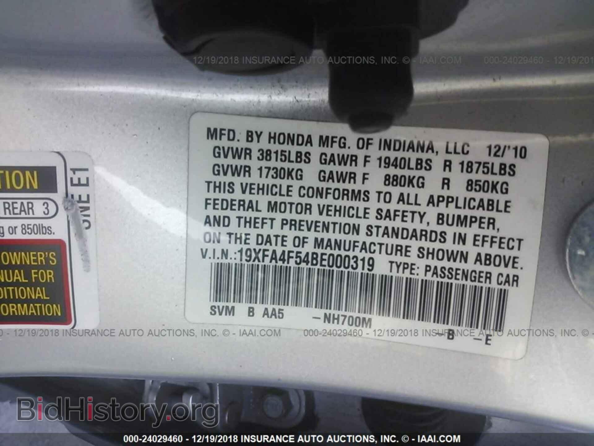 2011 HONDA CIVIC - VIN: 19XFA4F54BE000319 - Photo 9
