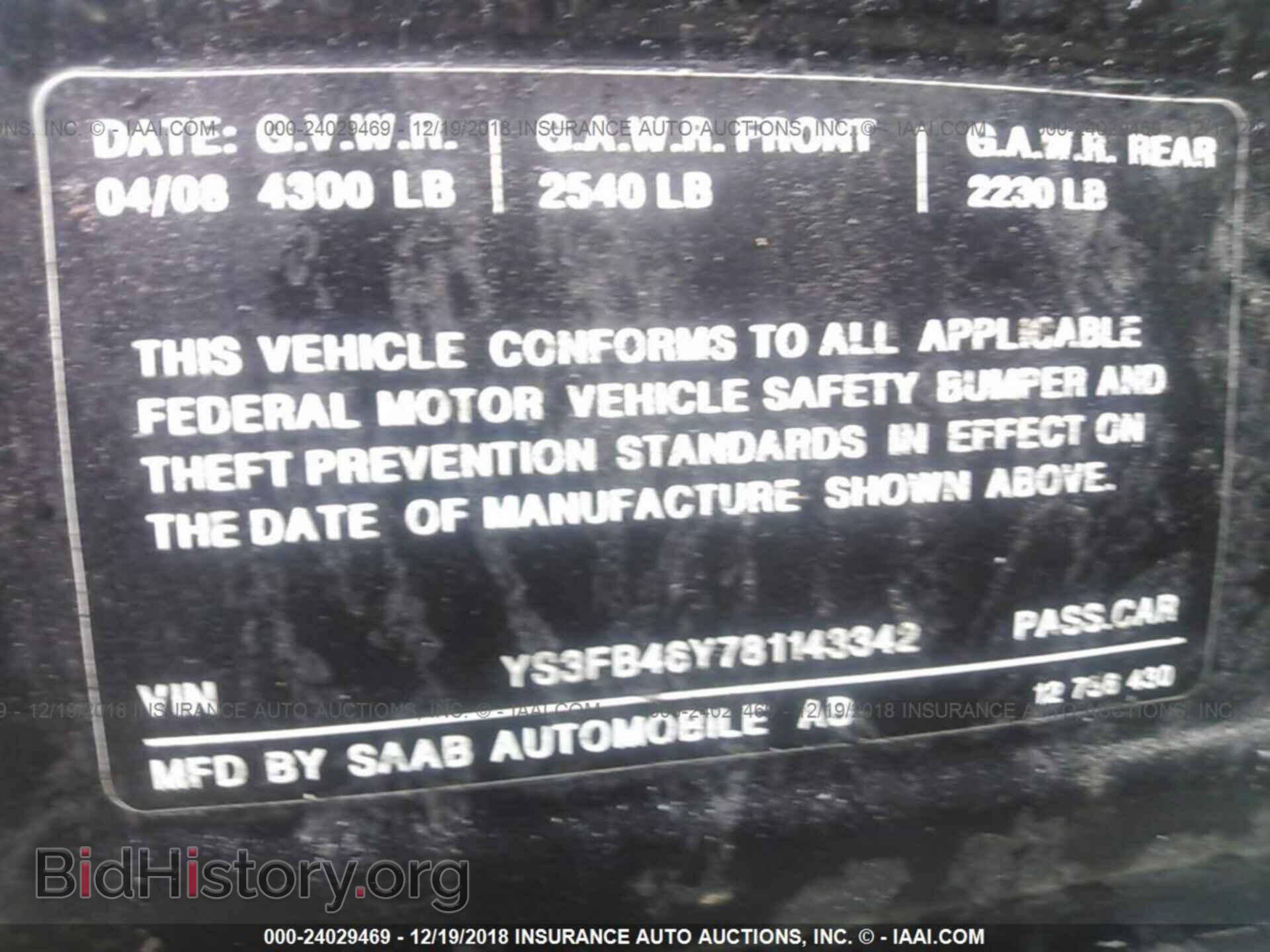 2008 SAAB 9-3 - VIN: YS3FB46Y781143342 - Photo 9