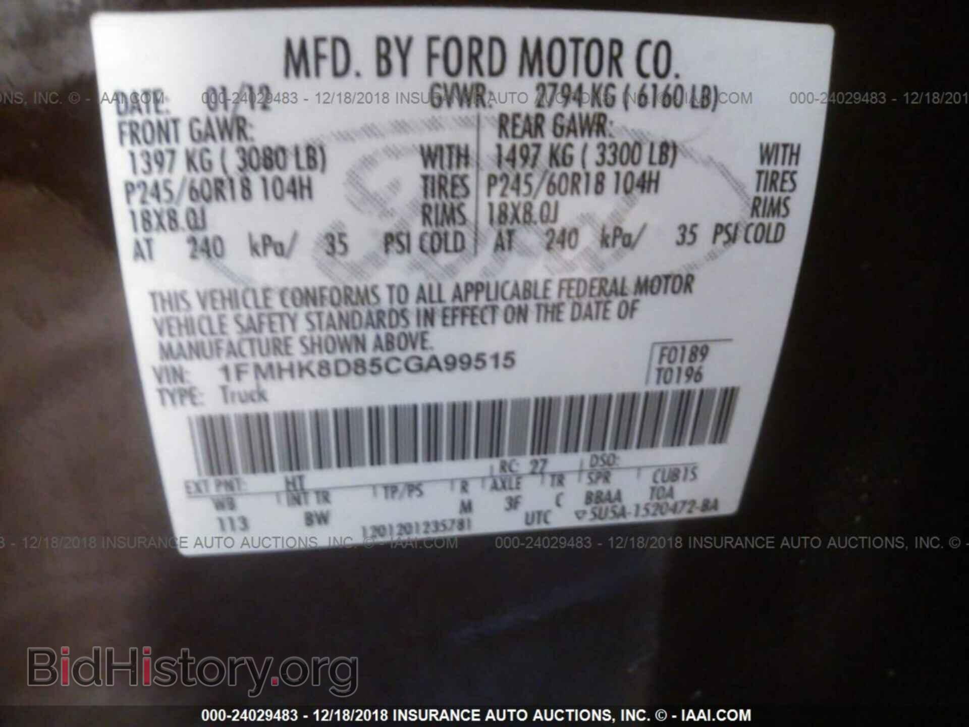 2012 FORD EXPLORER - VIN: 1FMHK8D85CGA99515 - Photo 9