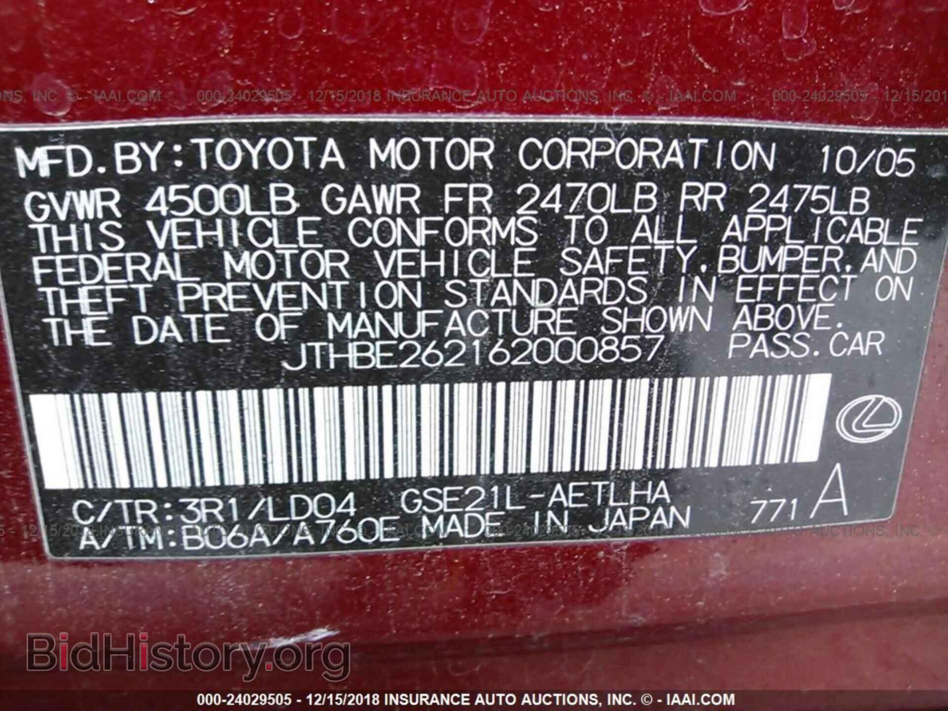 2006 LEXUS IS - VIN: JTHBE262162000857 - Photo 9