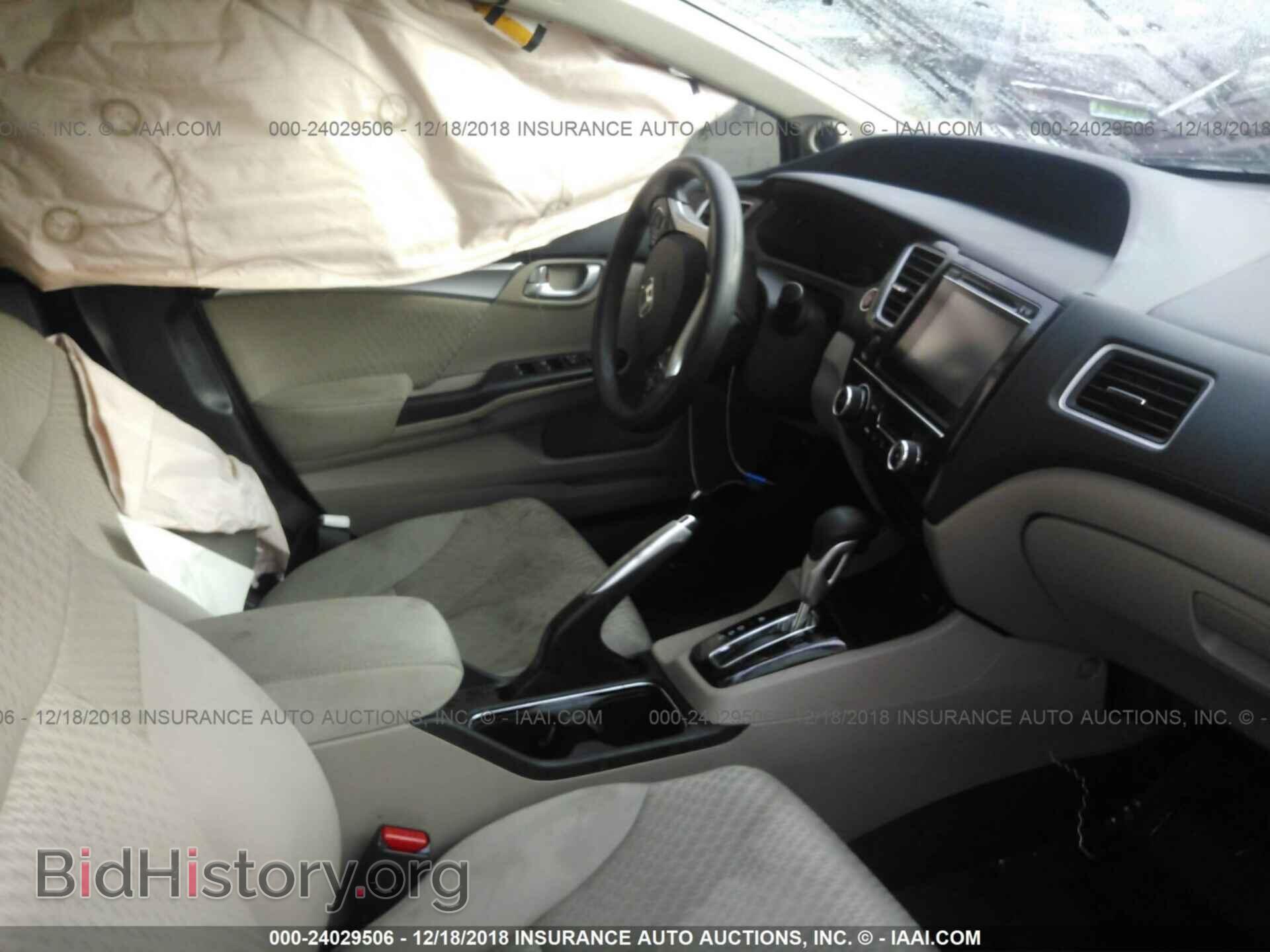 2014 HONDA CIVIC - VIN: 2HGFB2F83EH553677 - Photo 5