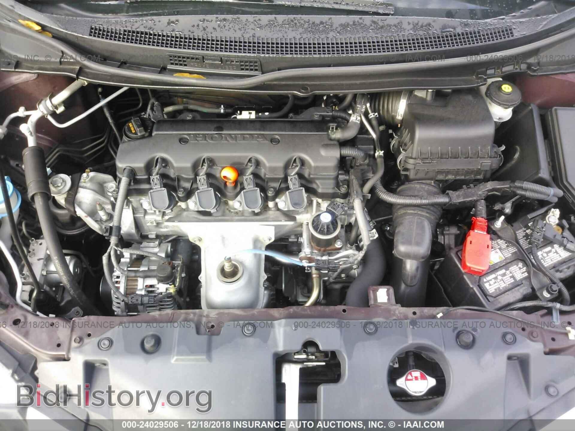 2014 HONDA CIVIC - VIN: 2HGFB2F83EH553677 - Photo 10
