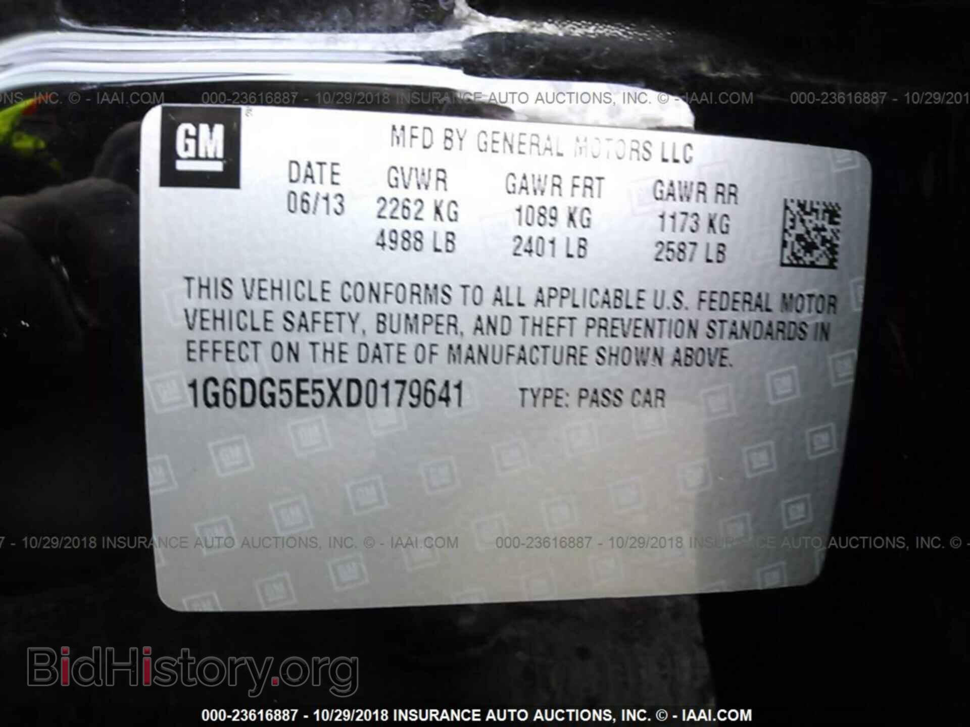 2013 CADILLAC CTS - VIN: 1G6DG5E5XD0179641 - Фото 9