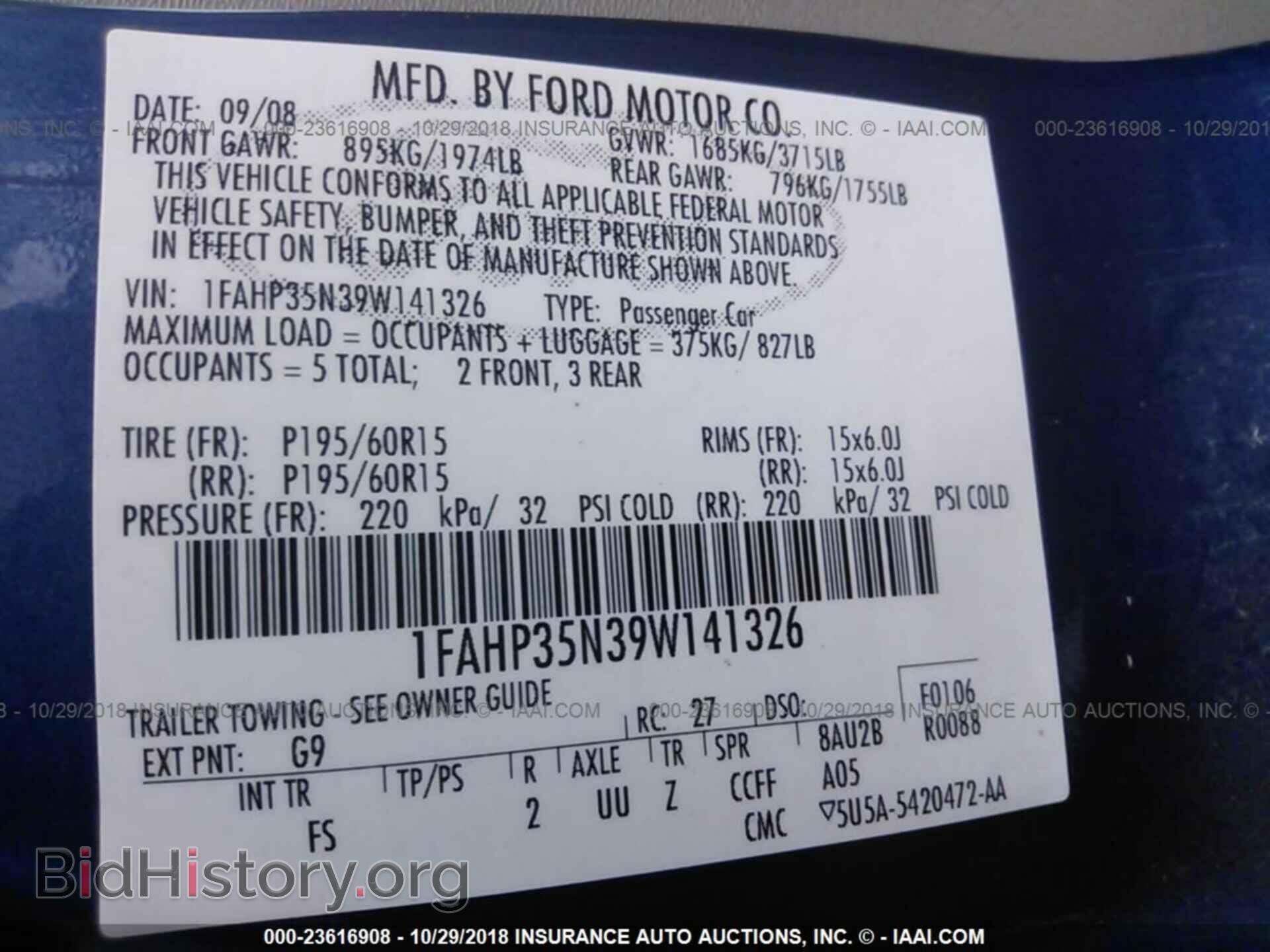 2016 BMW 535 - VIN: WBA5B1C50GG134650 - Фото 9