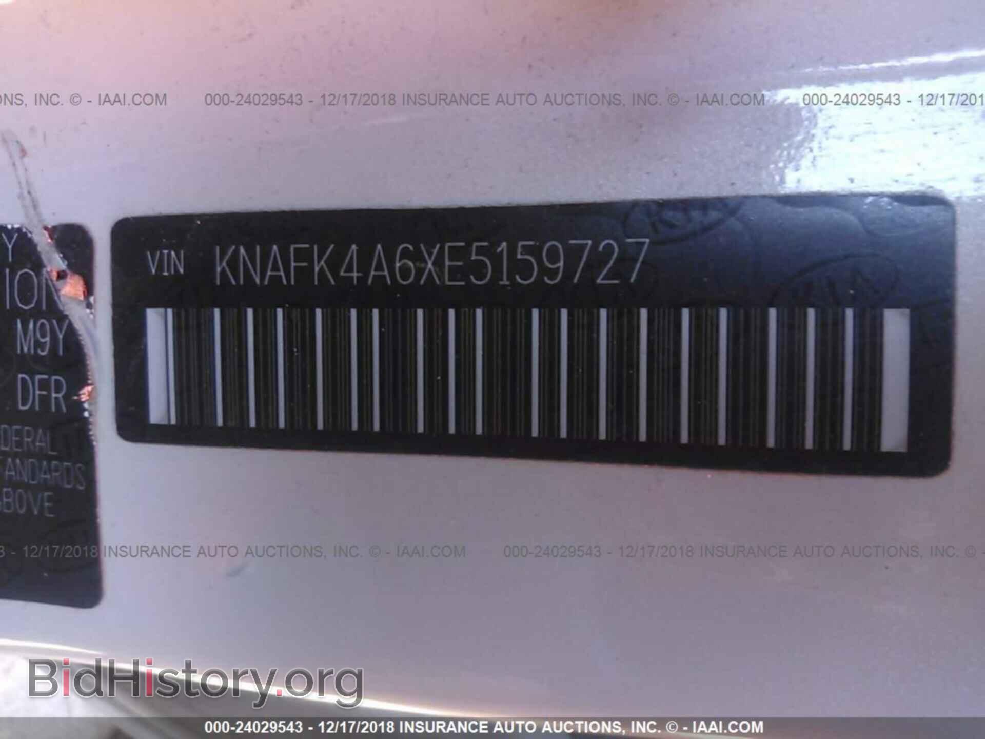 2014 KIA FORTE - VIN: KNAFK4A6XE5159727 - Фото 9