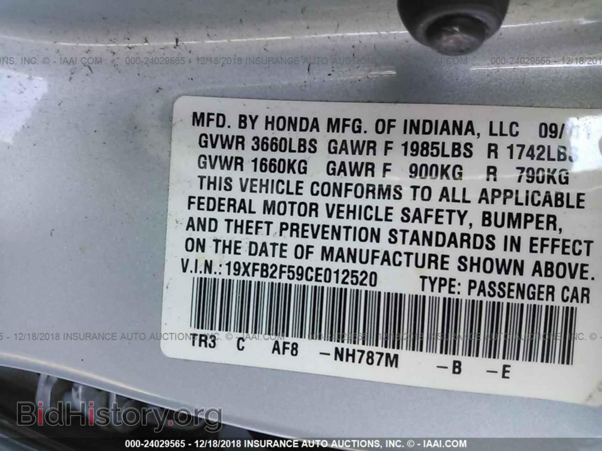 2012 HONDA CIVIC - VIN: 19XFB2F59CE012520 - Photo 9