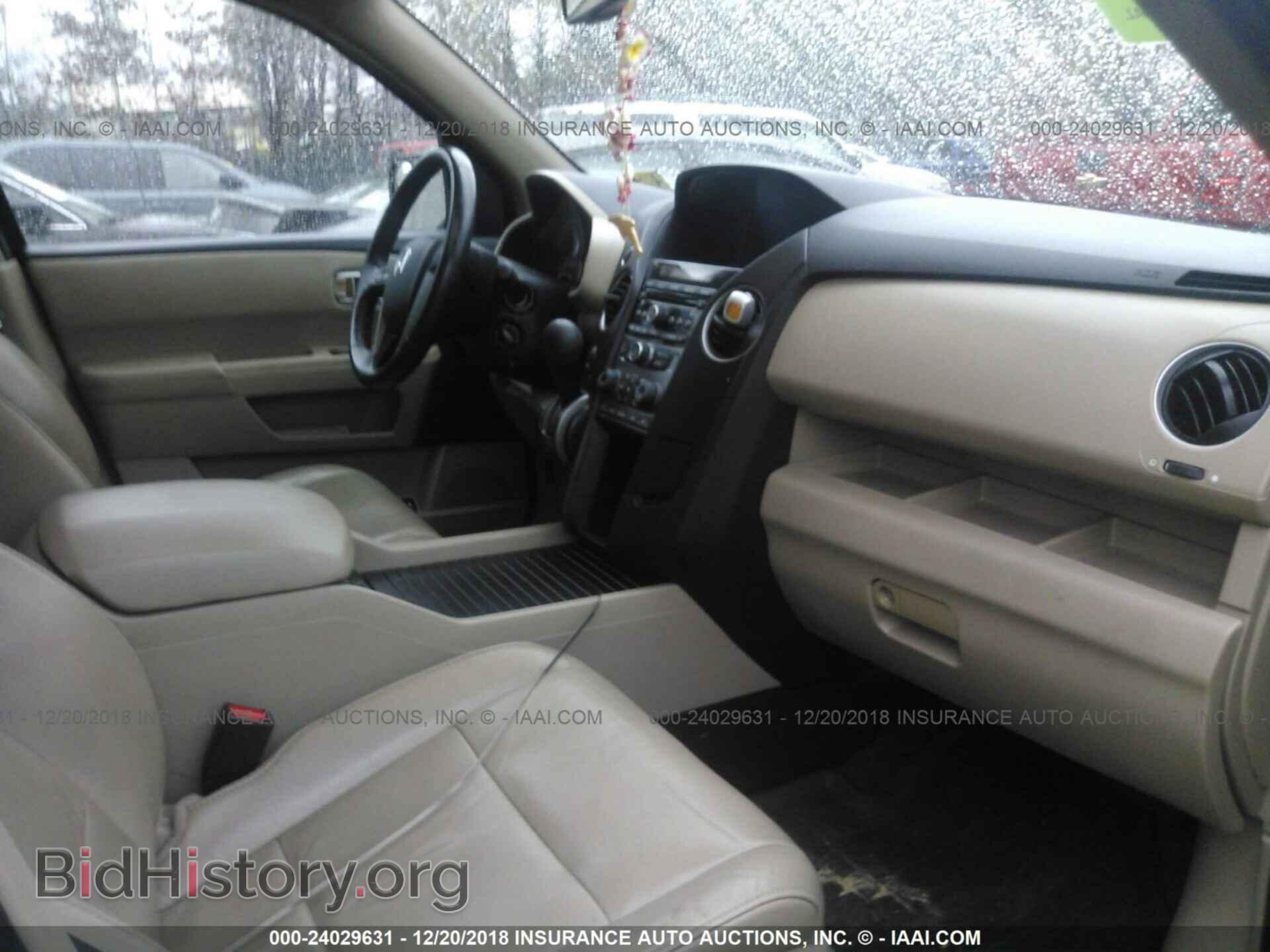 2015 HONDA PILOT - VIN: 5FNYF4H51FB048416 - Фото 5