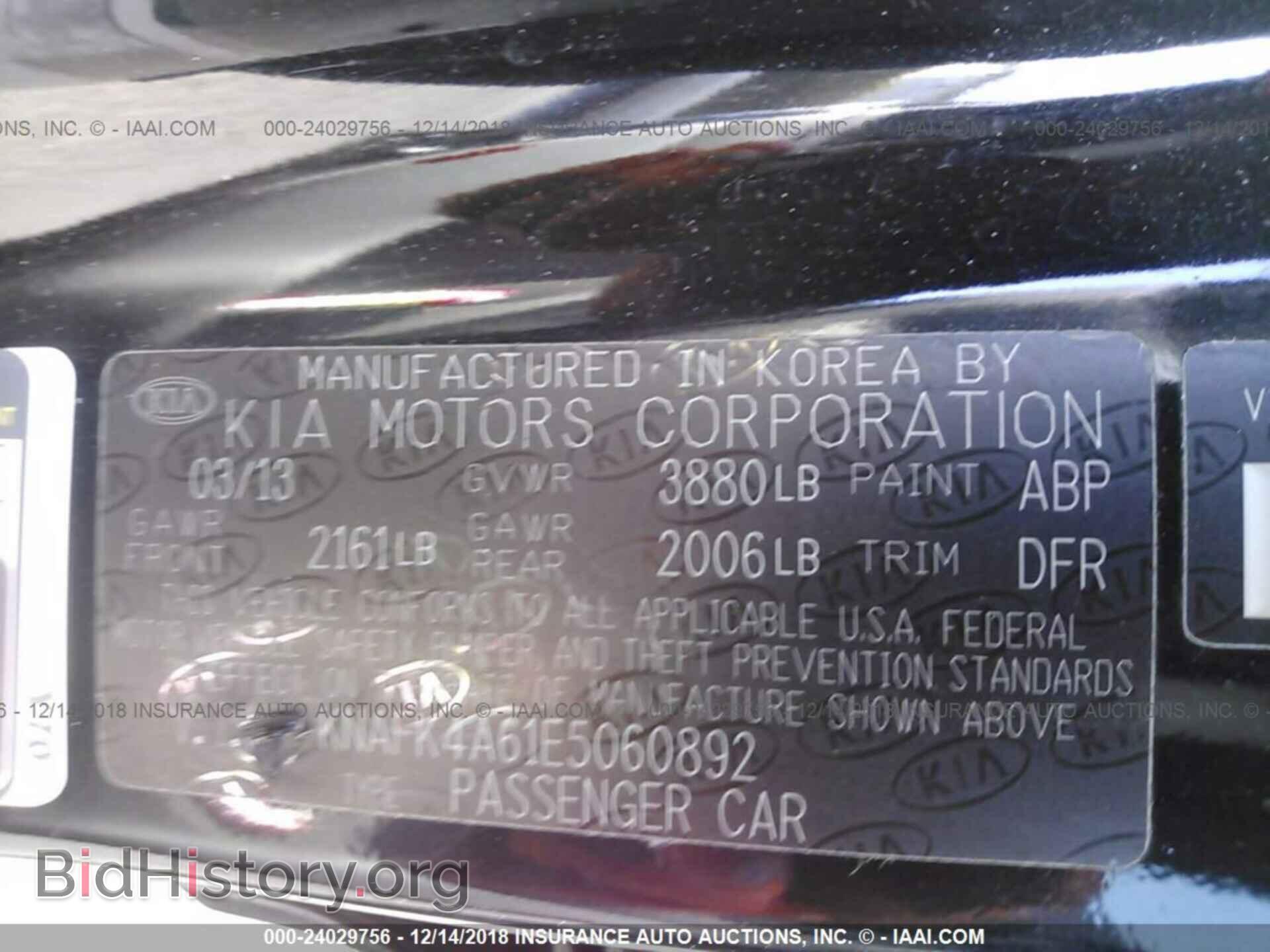 2014 KIA FORTE - VIN: KNAFK4A61E5060892 - Photo 9