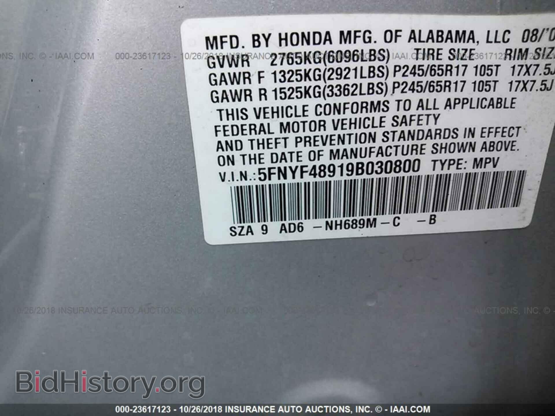 2009 HONDA PILOT - VIN: 5FNYF48919B030800 - Photo 9
