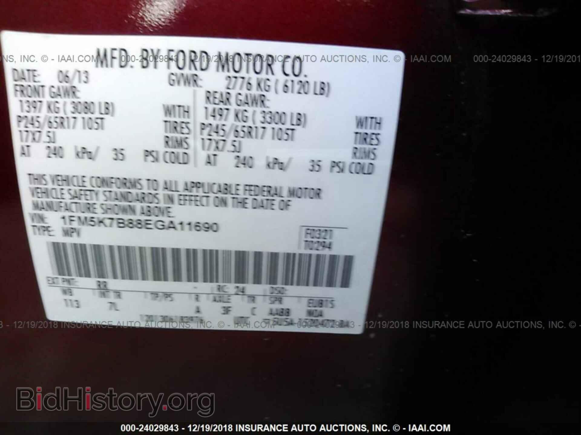 2014 FORD EXPLORER - VIN: 1FM5K7B88EGA11690 - Фото 9