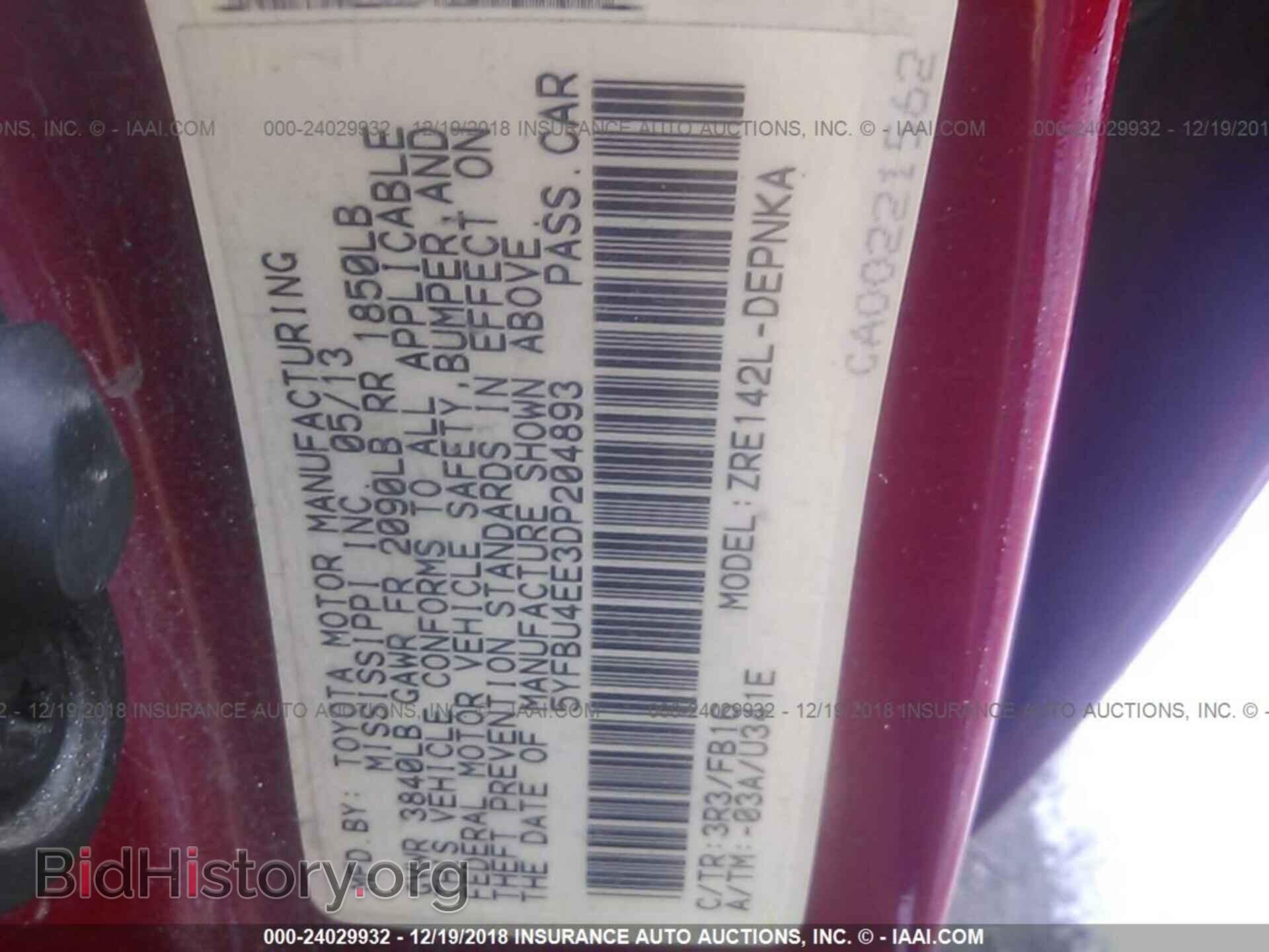 2013 TOYOTA COROLLA - VIN: 5YFBU4EE3DP204893 - Фото 9