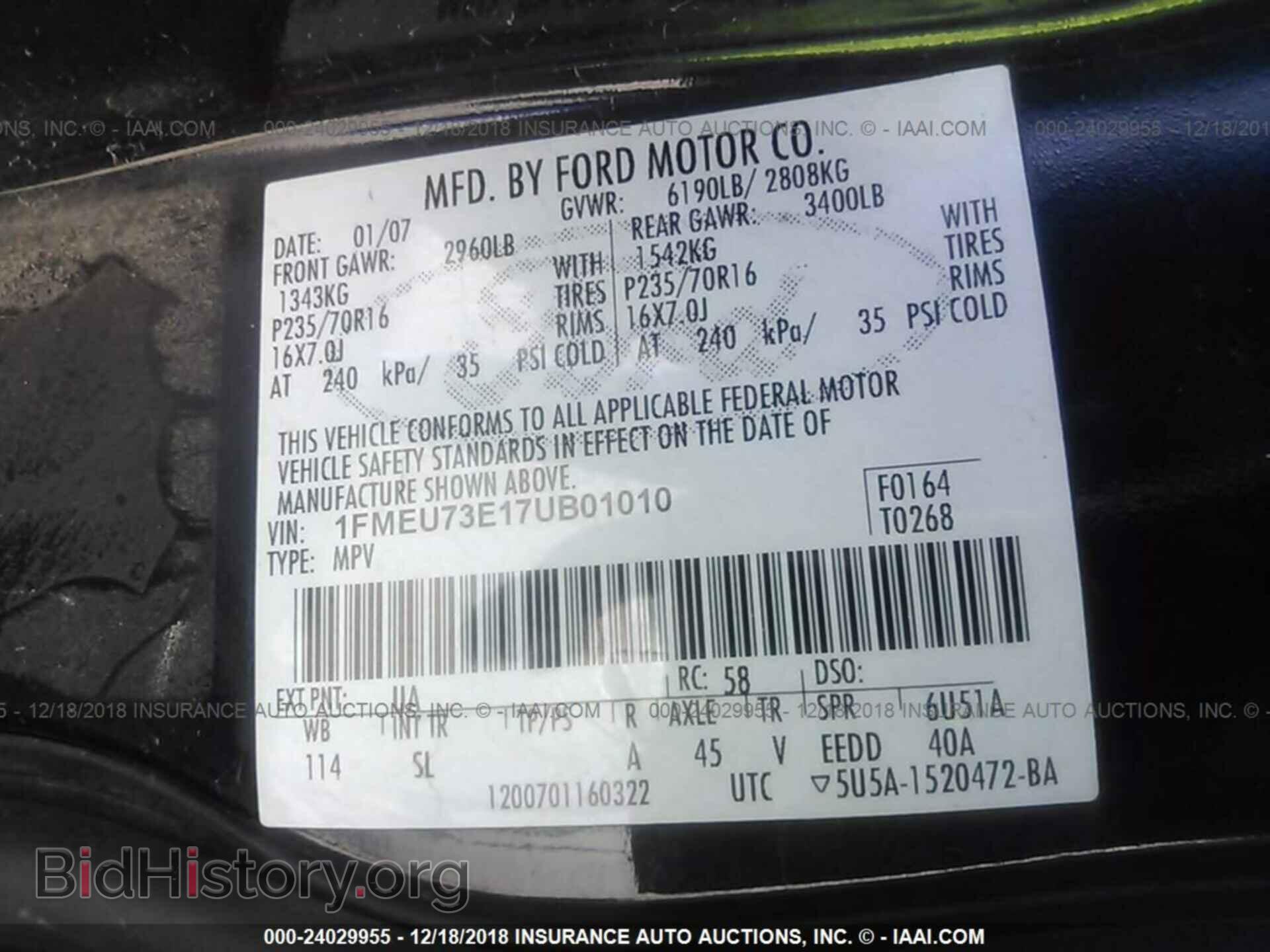 2007 FORD EXPLORER - VIN: 1FMEU73E17UB01010 - Фото 9
