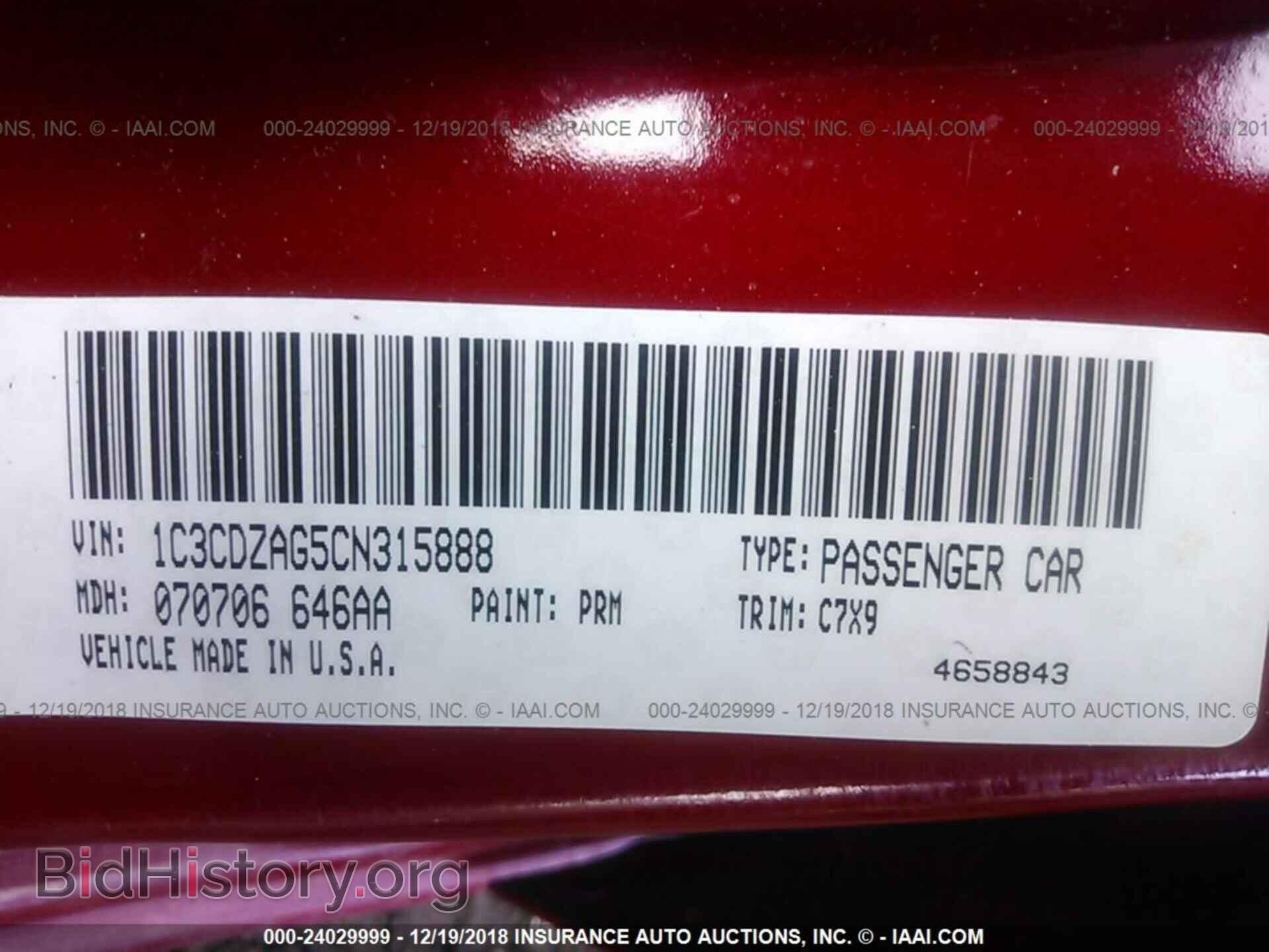 2012 DODGE AVENGER - VIN: 1C3CDZAG5CN315888 - Фото 9