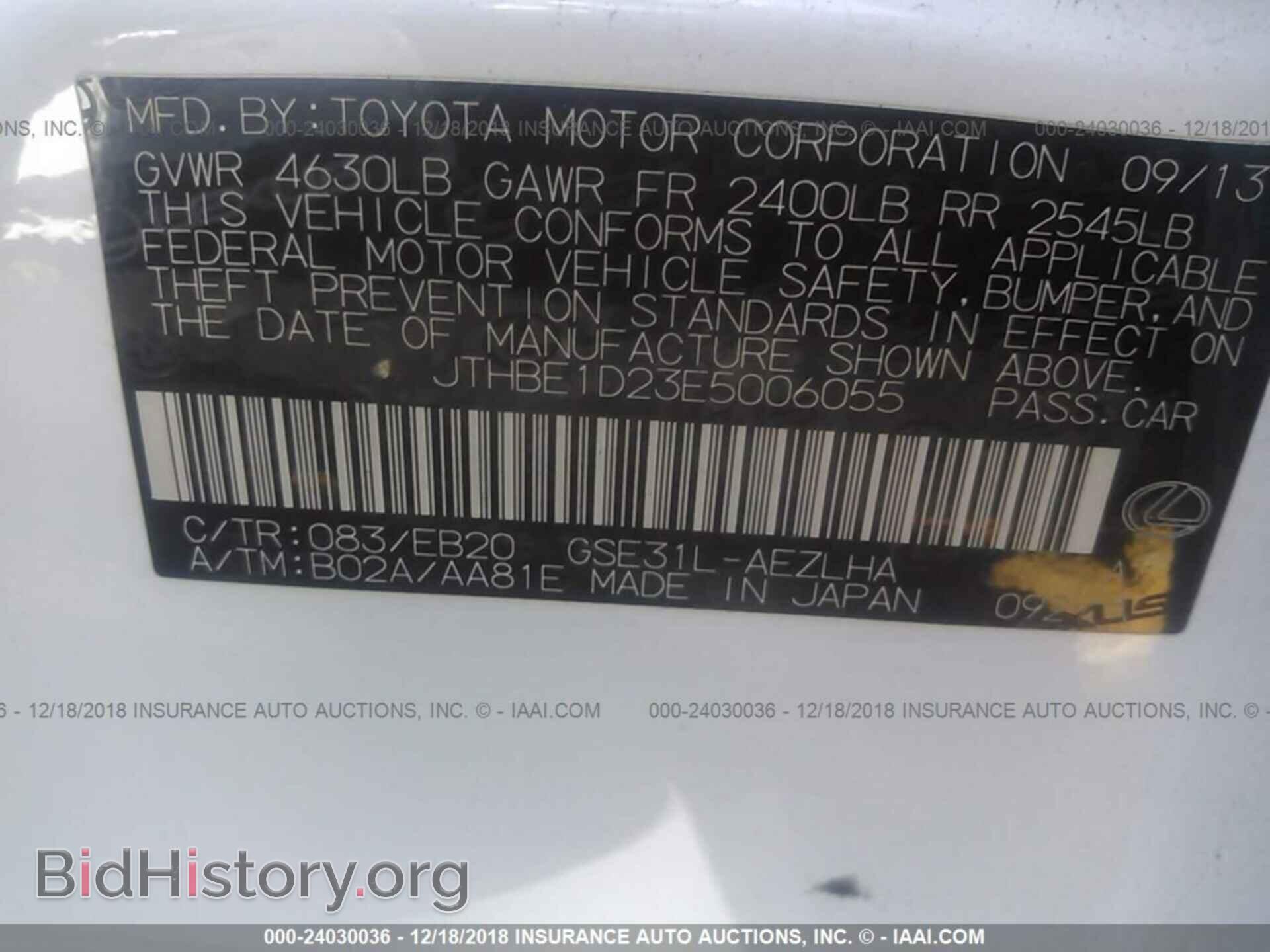 2014 LEXUS IS - VIN: JTHBE1D23E5006055 - Photo 9