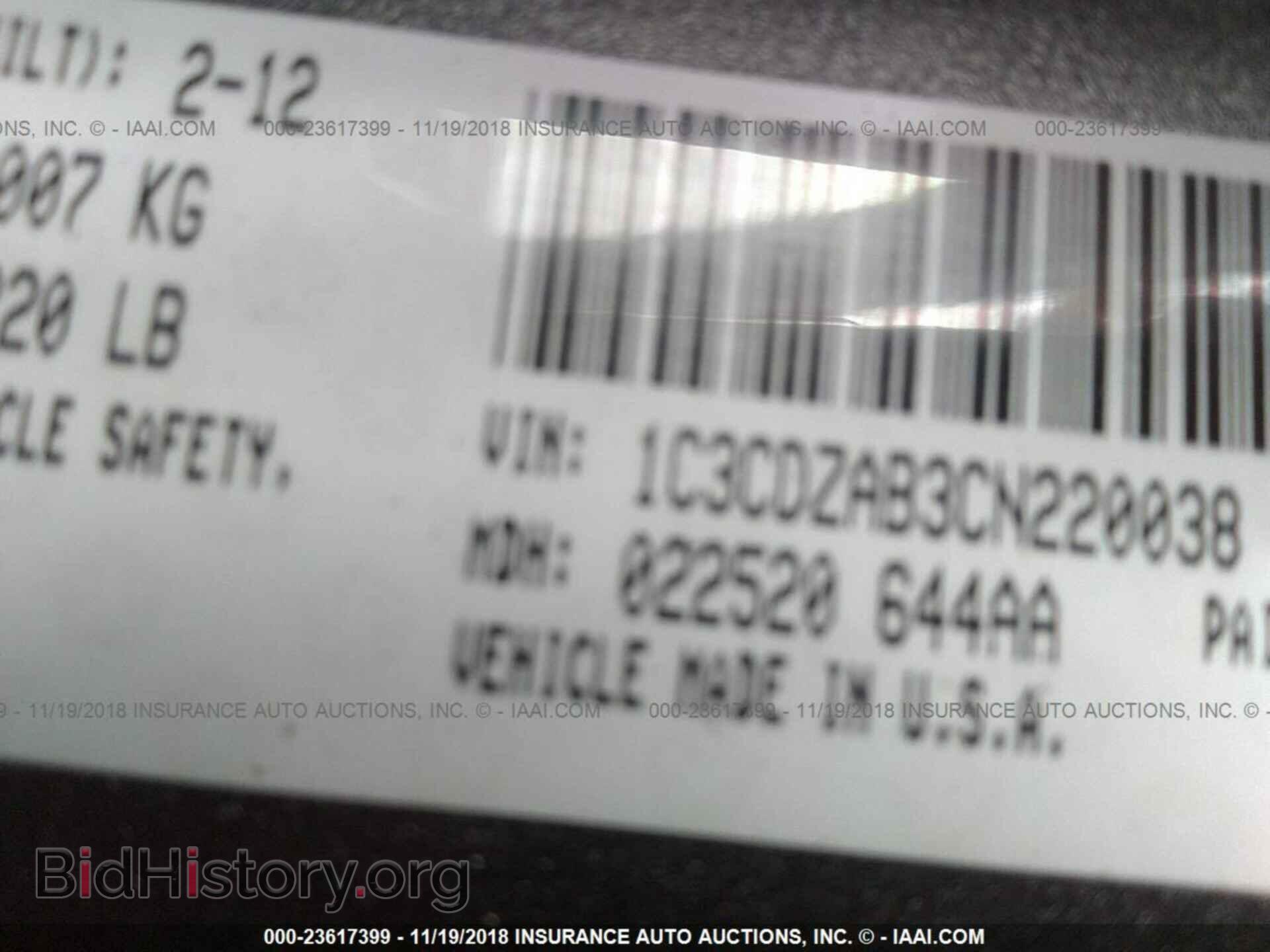 2012 DODGE AVENGER - VIN: 1C3CDZAB3CN220038 - Фото 9