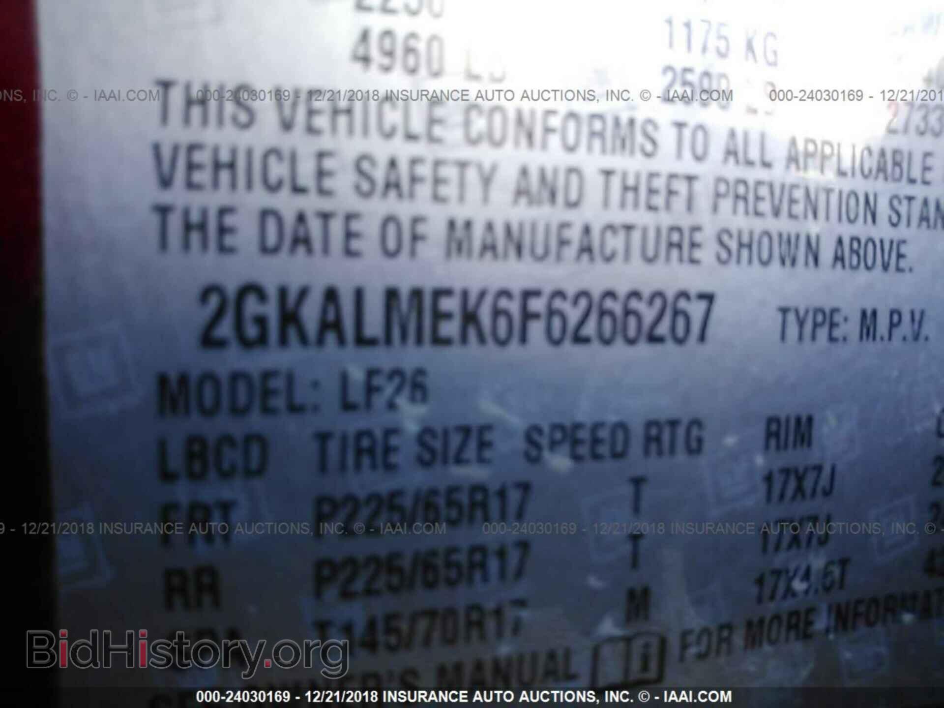 2015 GMC TERRAIN - VIN: 2GKALMEK6F6266267 - Photo 9