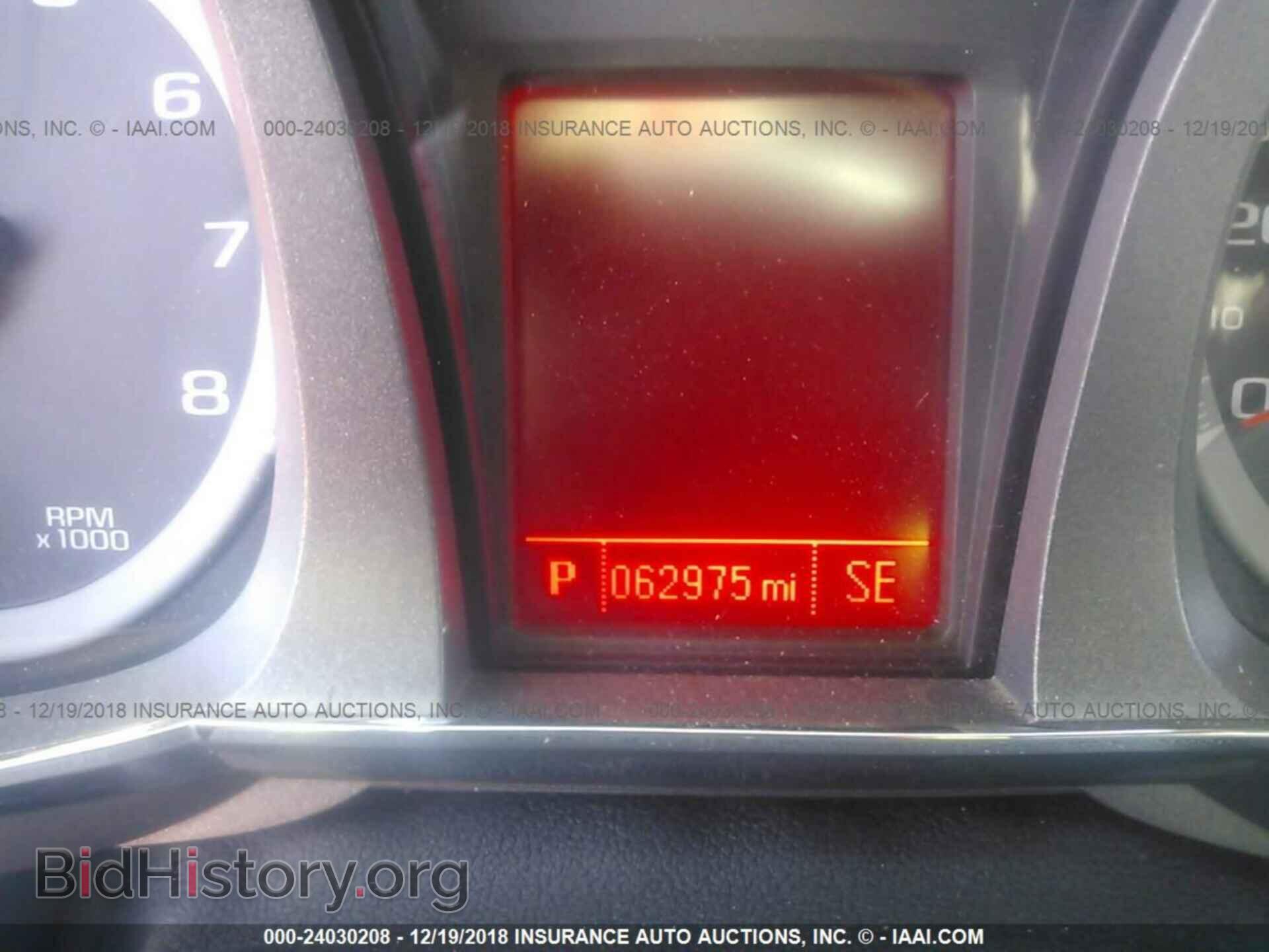 2015 GMC TERRAIN - VIN: 2GKALSEK1F6254855 - Photo 7