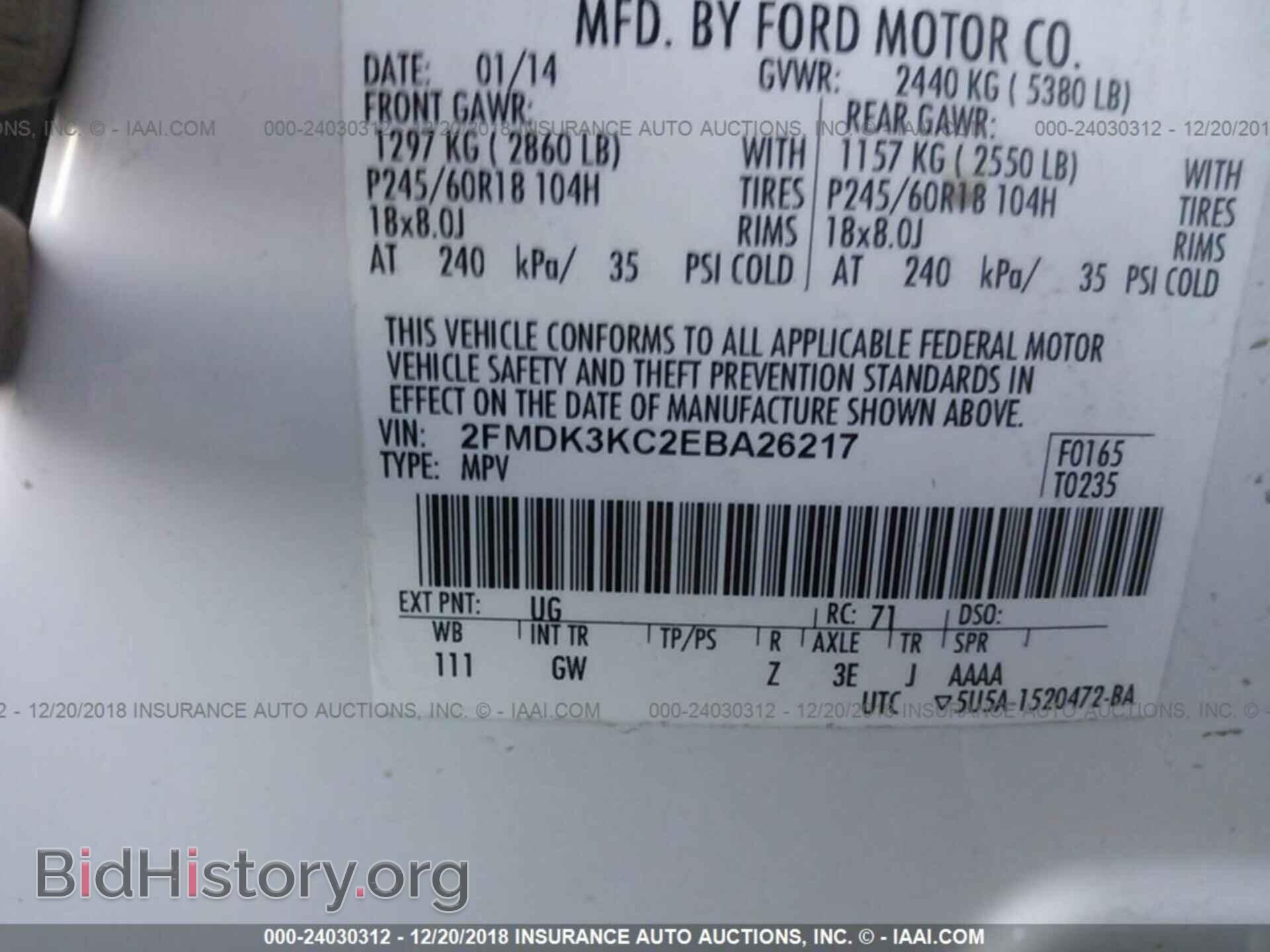 2014 FORD EDGE - VIN: 2FMDK3KC2EBA26217 - Photo 9