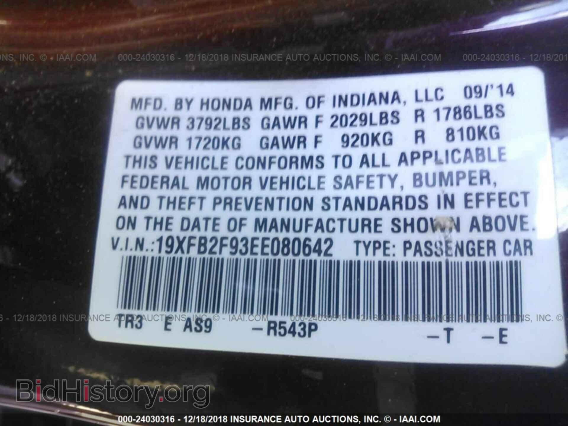 2014 HONDA CIVIC - VIN: 19XFB2F93EE080642 - Photo 9