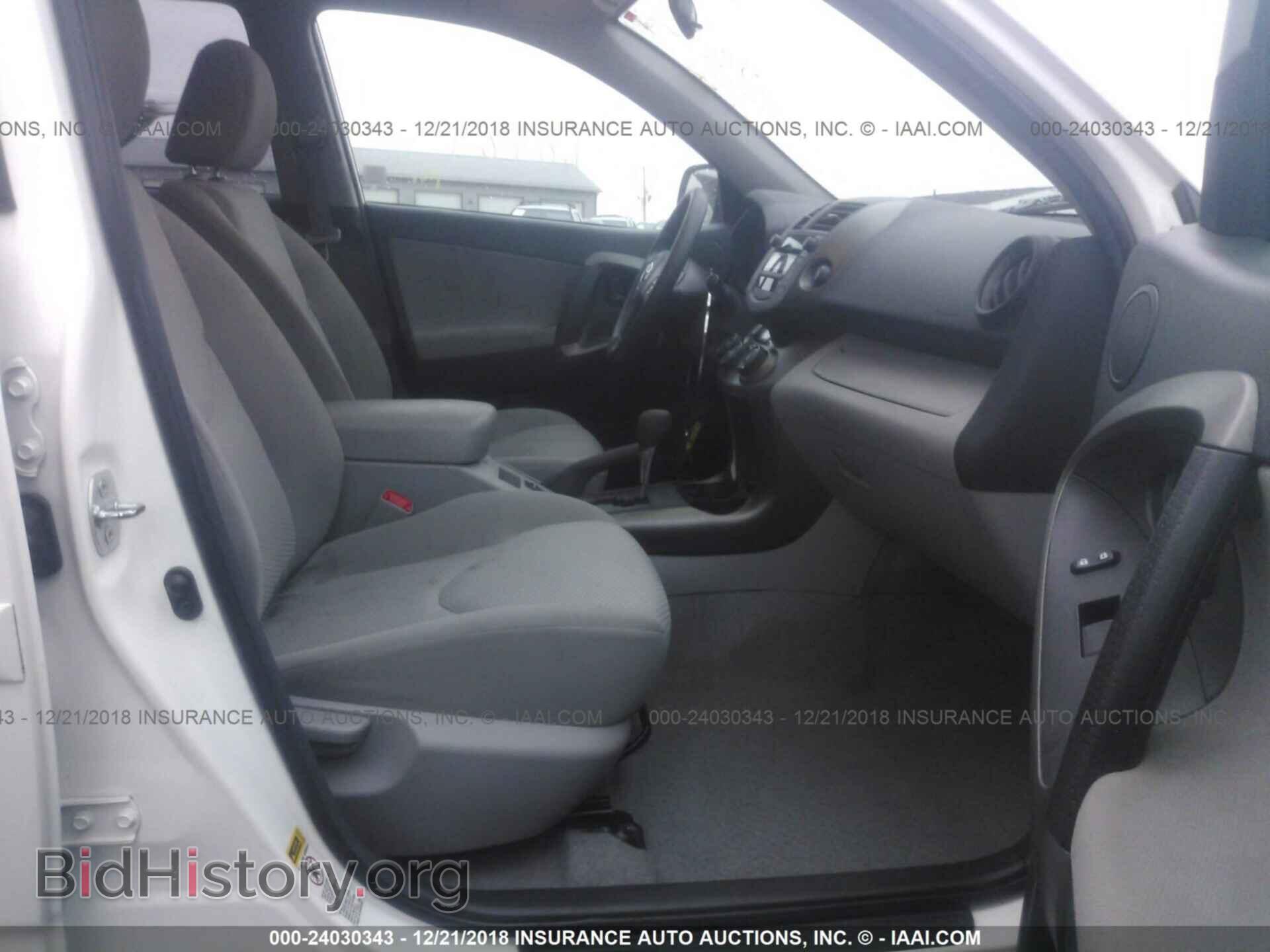 2011 TOYOTA RAV4 - VIN: 2T3ZF4DV3BW083635 - Фото 5