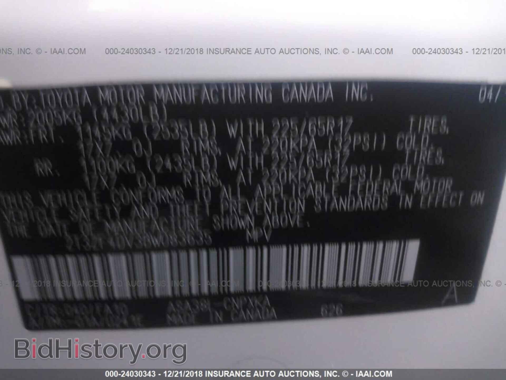 2011 TOYOTA RAV4 - VIN: 2T3ZF4DV3BW083635 - Фото 9
