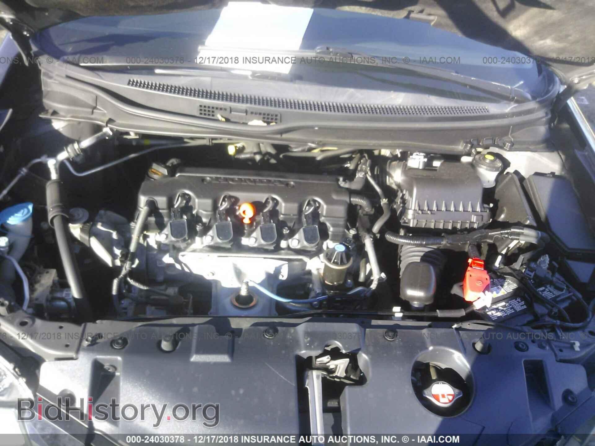 2014 HONDA CIVIC - VIN: 2HGFB2F50EH515152 - Photo 10