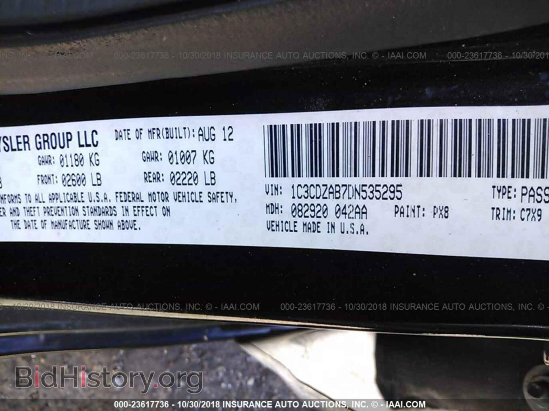 2013 DODGE AVENGER - VIN: 1C3CDZAB7DN535295 - Фото 9