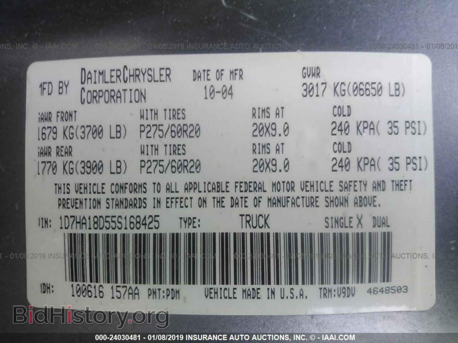 2005 DODGE RAM 1500 - VIN: 1D7HA18D55S168425 - Фото 9