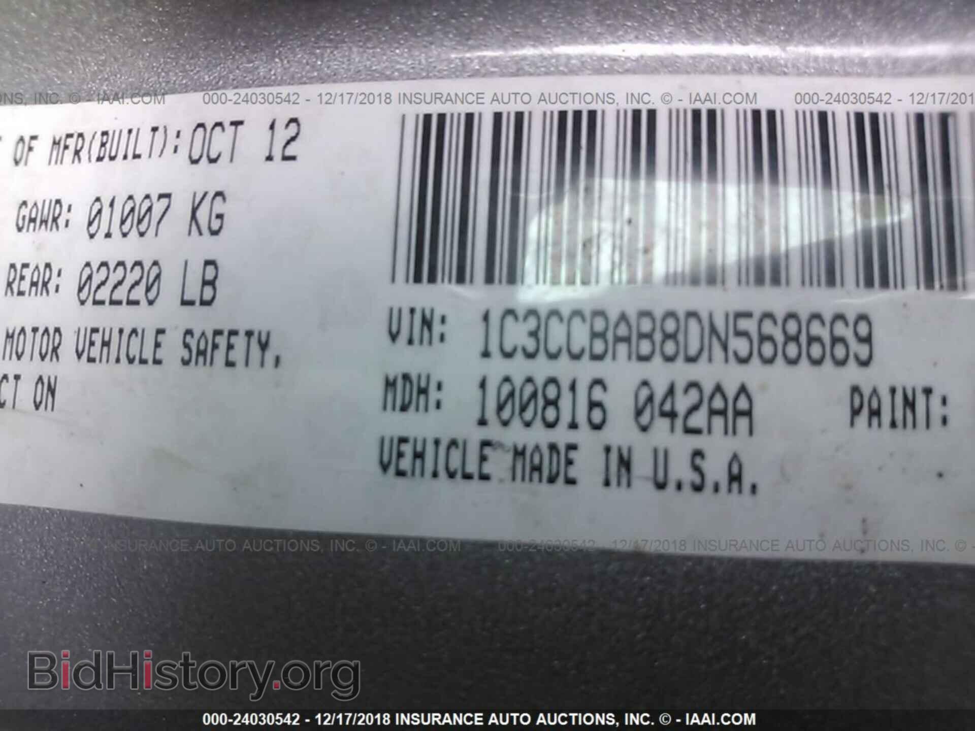 2013 CHRYSLER 200 - VIN: 1C3CCBAB8DN568669 - Фото 9