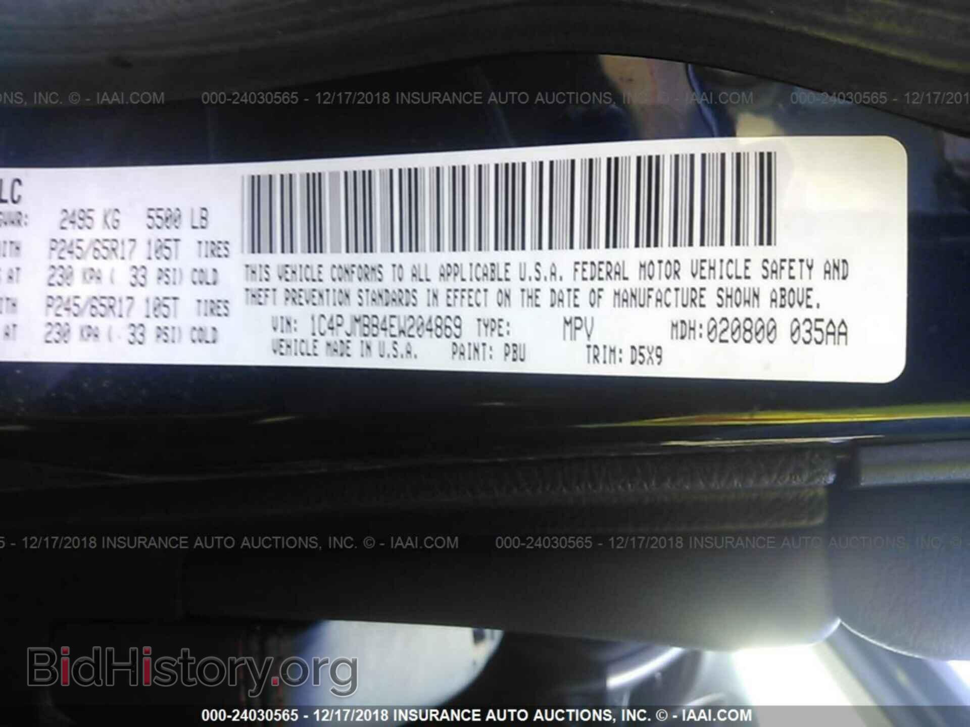 2014 JEEP CHEROKEE - VIN: 1C4PJMBB4EW204869 - Фото 9