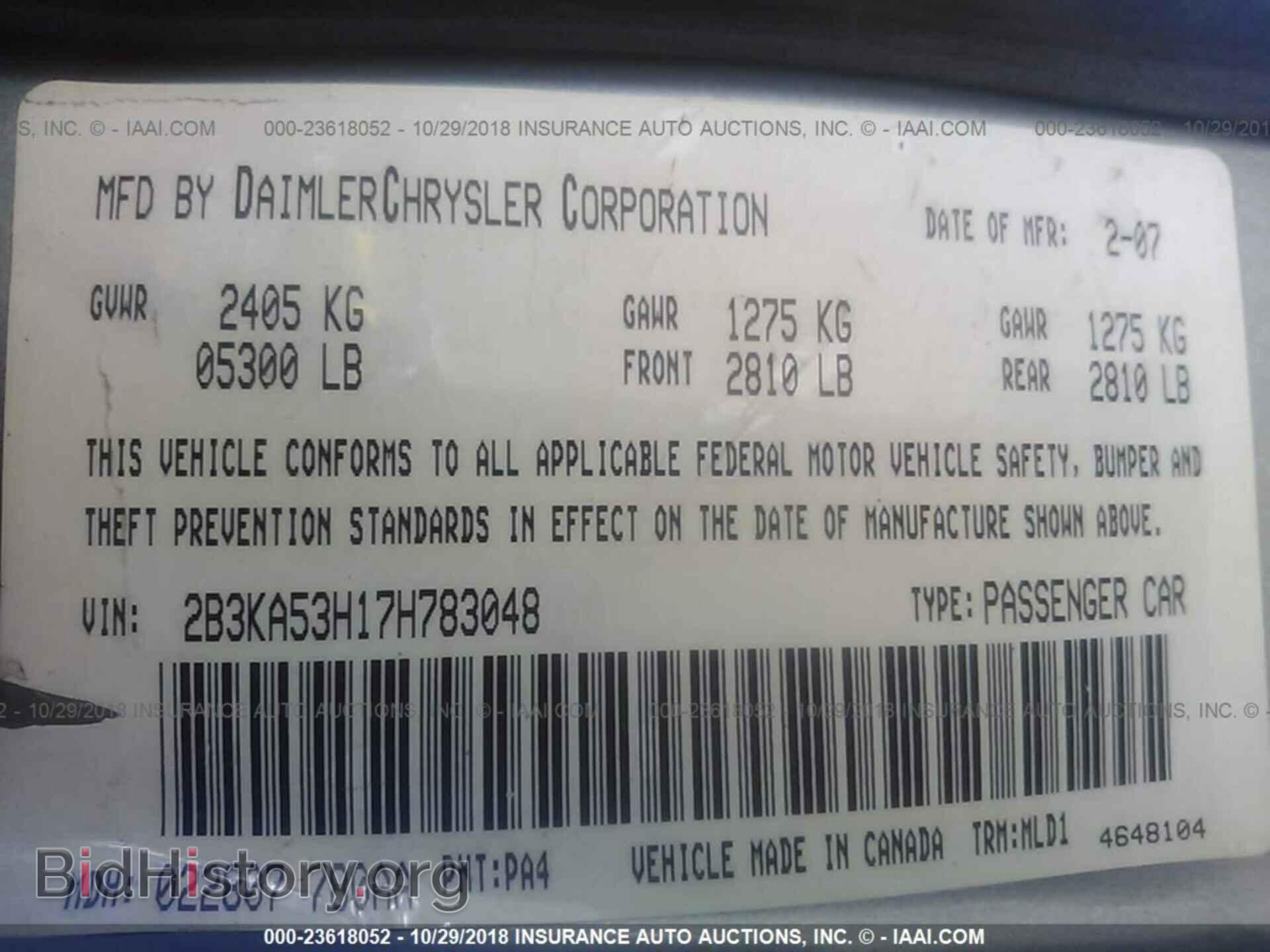 2007 DODGE CHARGER - VIN: 2B3KA53H17H783048 - Фото 9