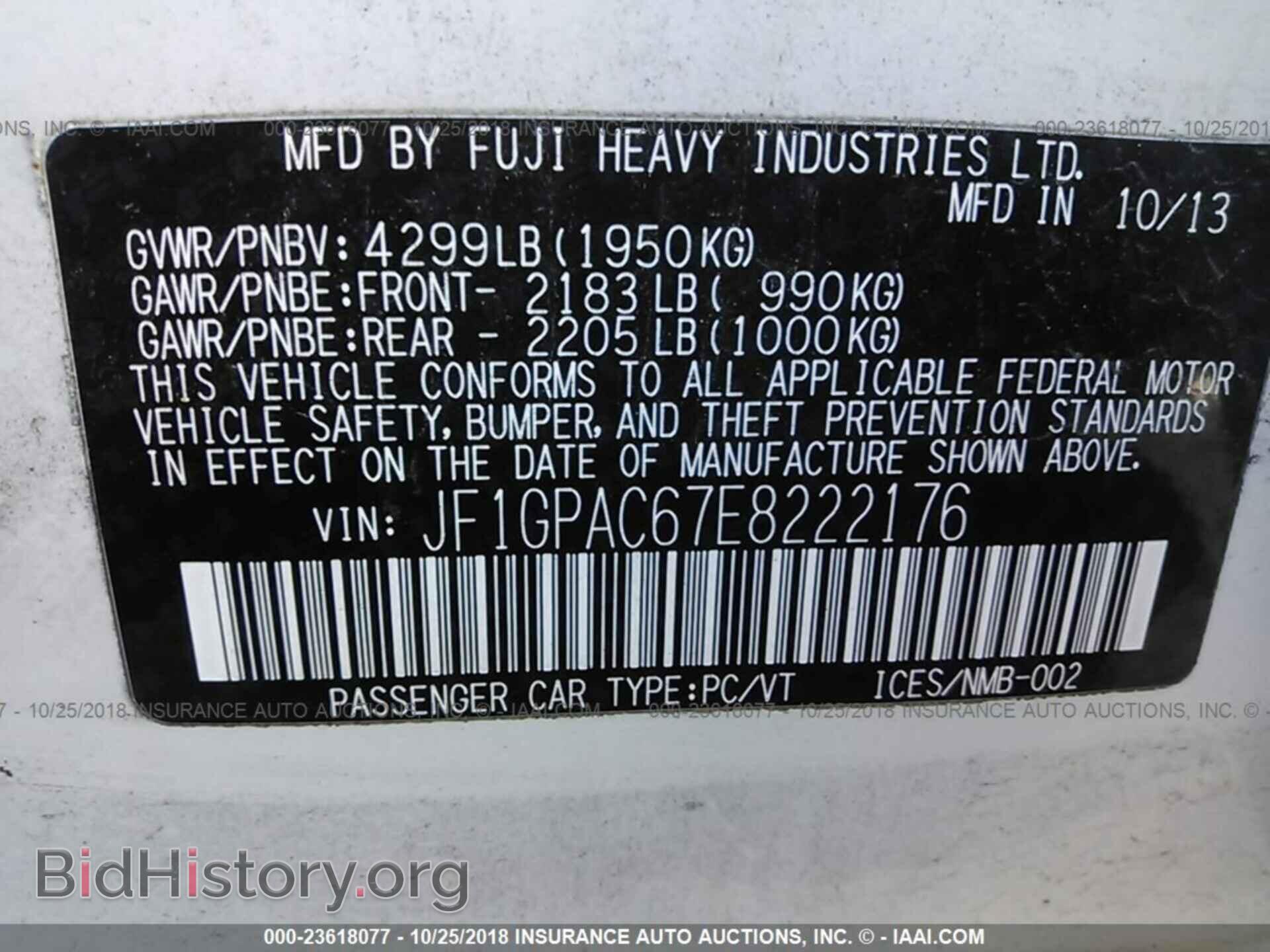 2014 SUBARU IMPREZA - VIN: JF1GPAC67E8222176 - Фото 9