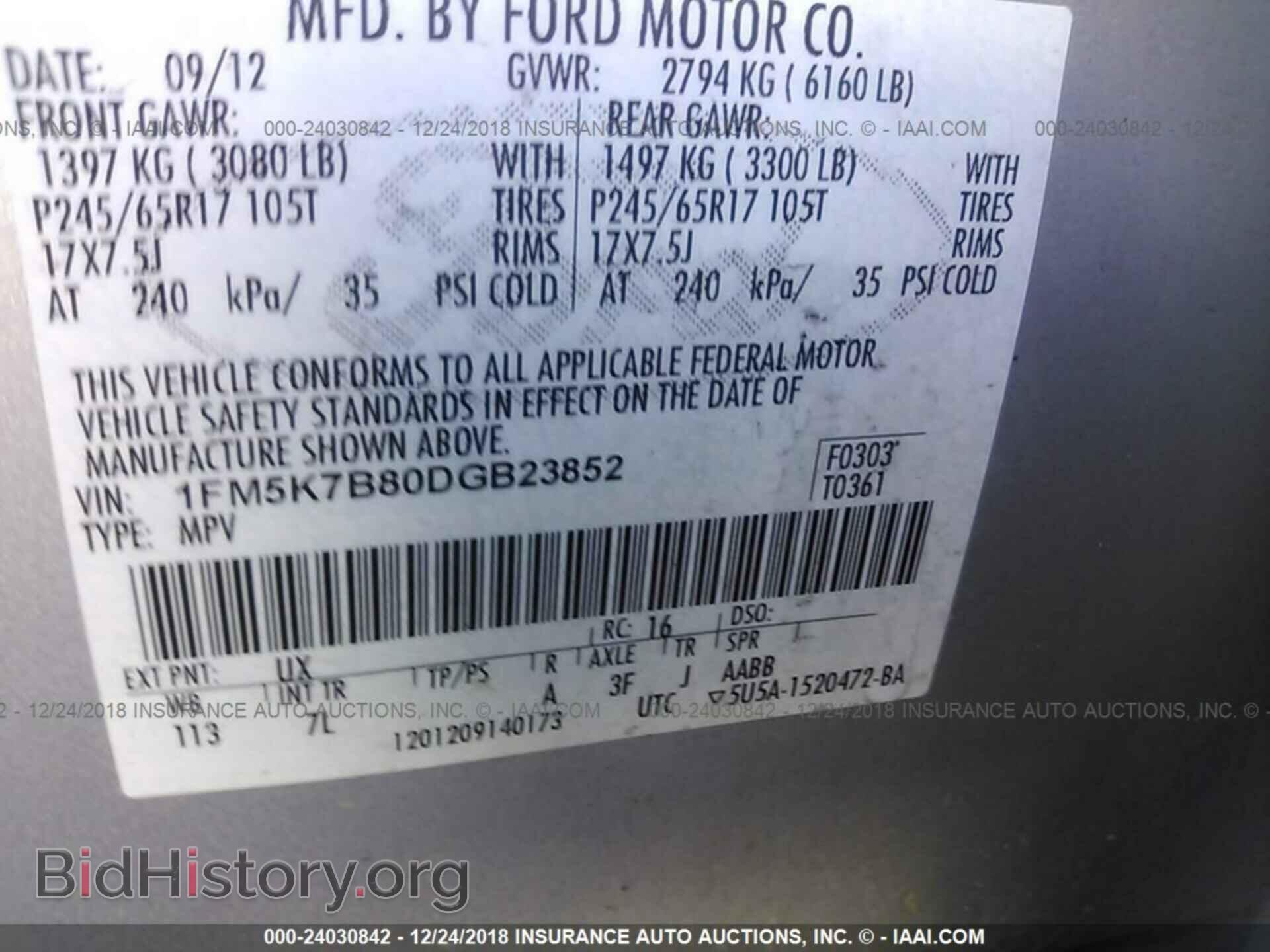 2013 FORD EXPLORER - VIN: 1FM5K7B80DGB23852 - Photo 9