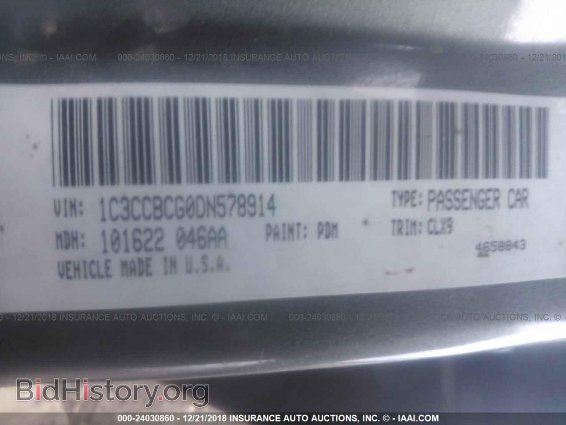 2013 CHRYSLER 200 - VIN: 1C3CCBCG0DN578914 - Фото 9