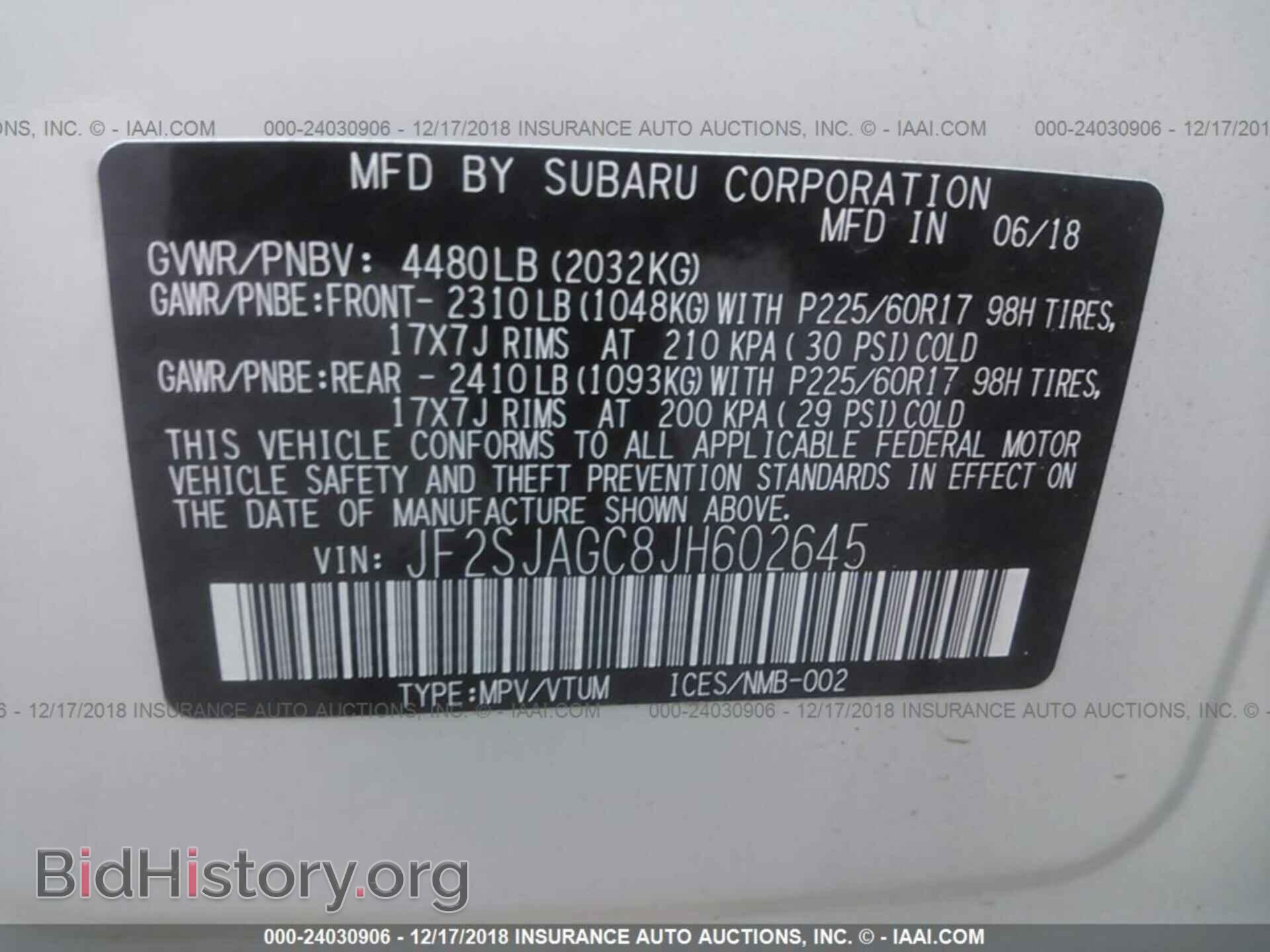 2018 SUBARU FORESTER - VIN: JF2SJAGC8JH602645 - Фото 9