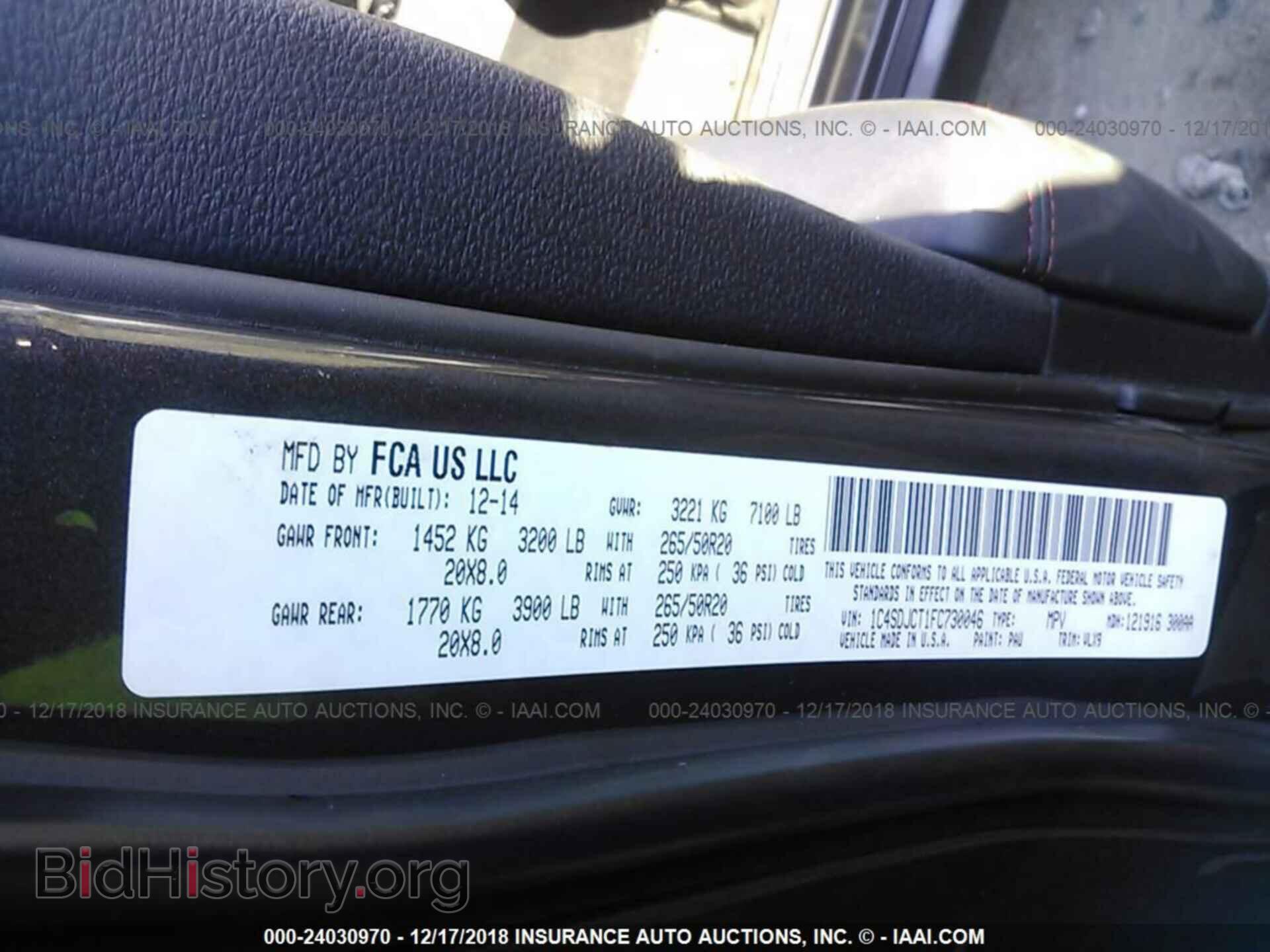2015 DODGE DURANGO - VIN: 1C4SDJCT1FC730046 - Photo 9