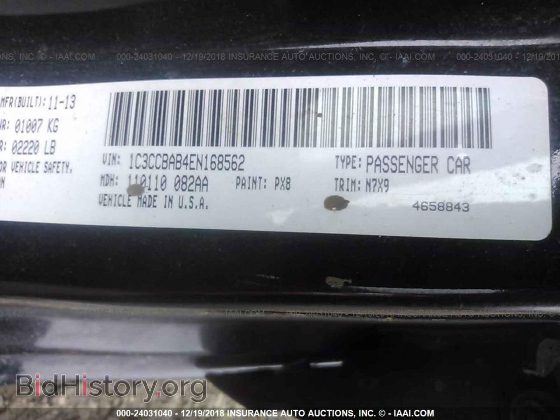 2014 CHRYSLER 200 - VIN: 1C3CCBAB4EN168562 - Фото 9
