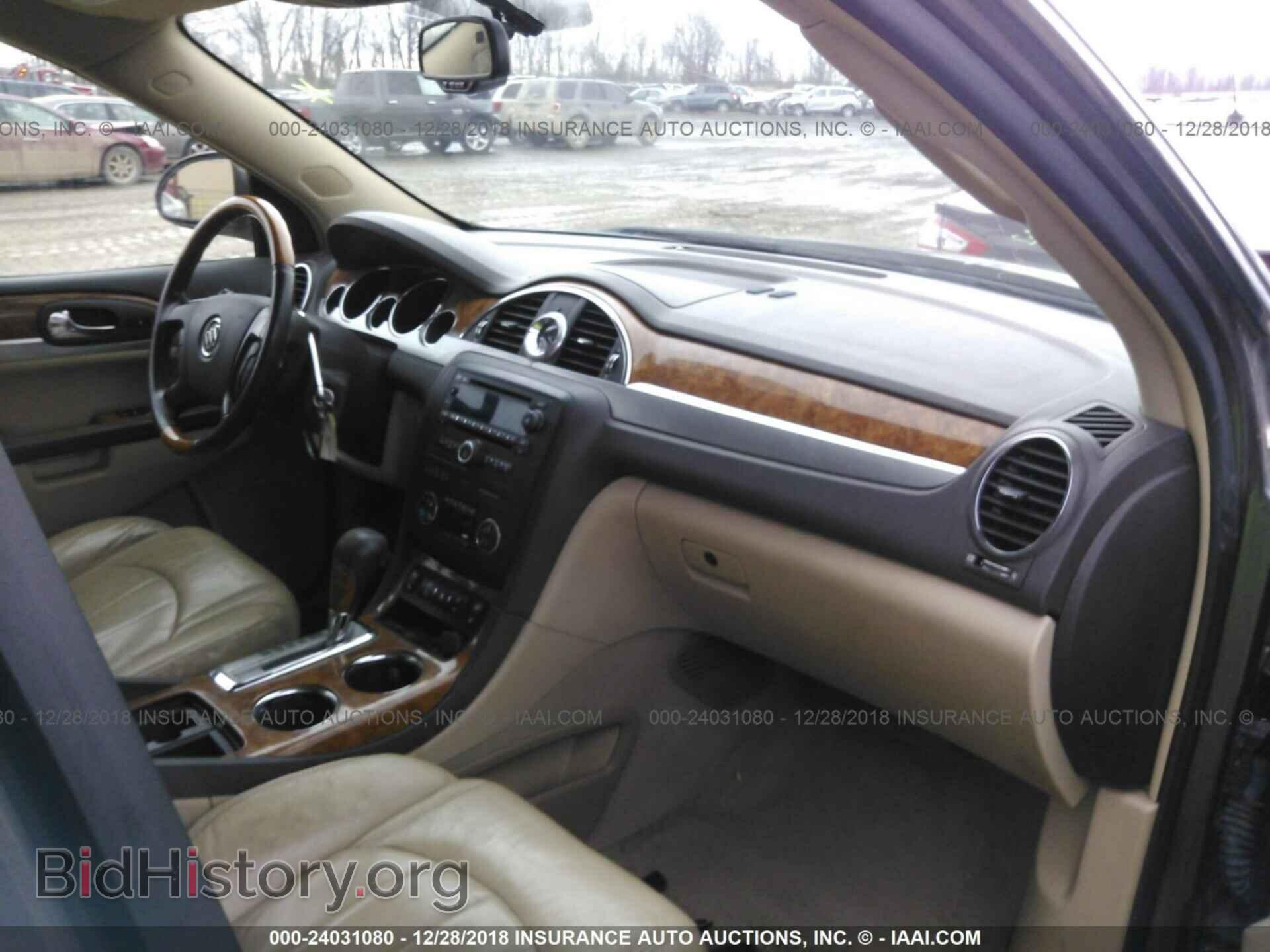 2008 BUICK ENCLAVE - VIN: 5GAER23768J234120 - Фото 5
