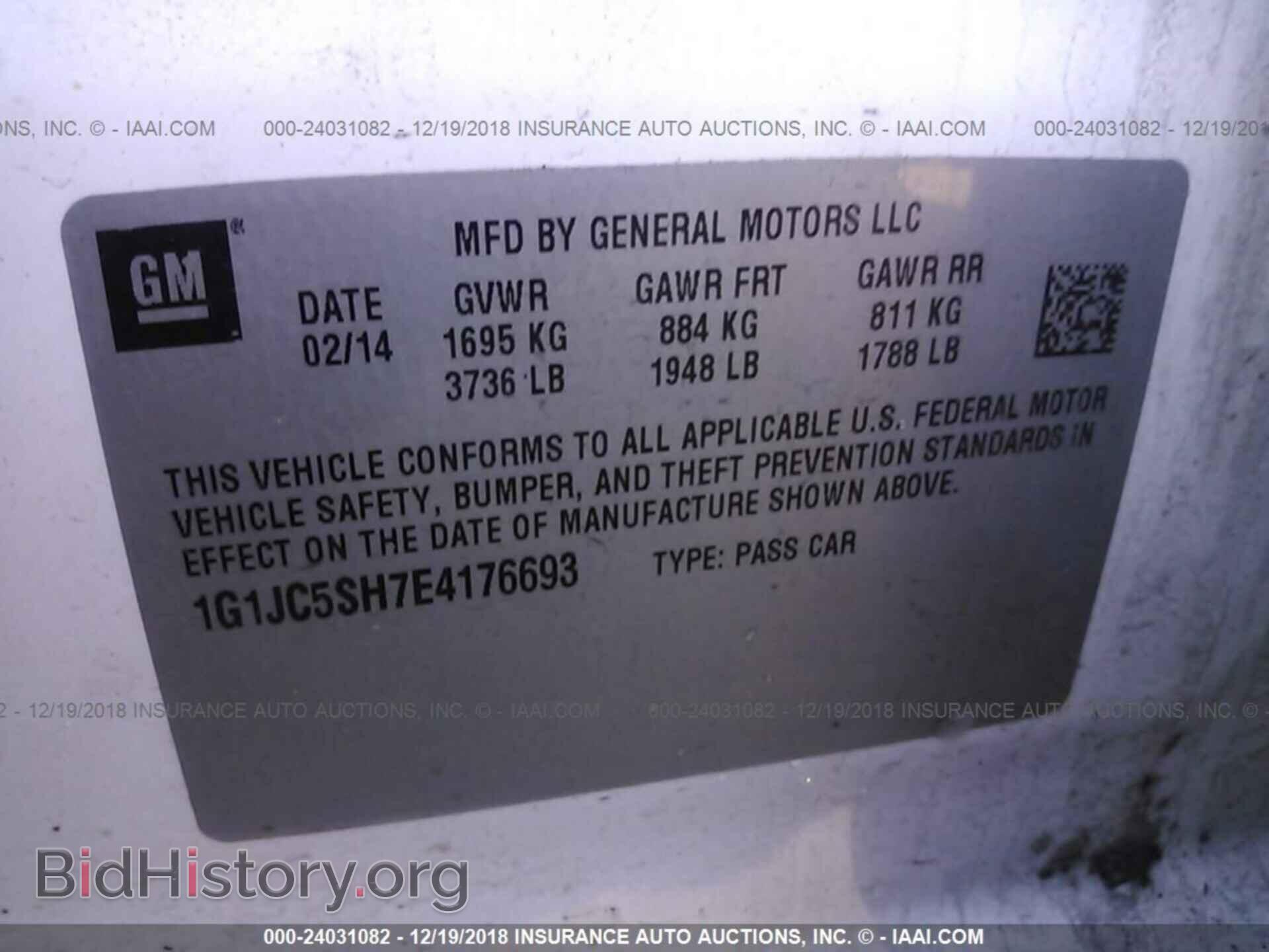 2014 CHEVROLET SONIC - VIN: 1G1JC5SH7E4176693 - Фото 9