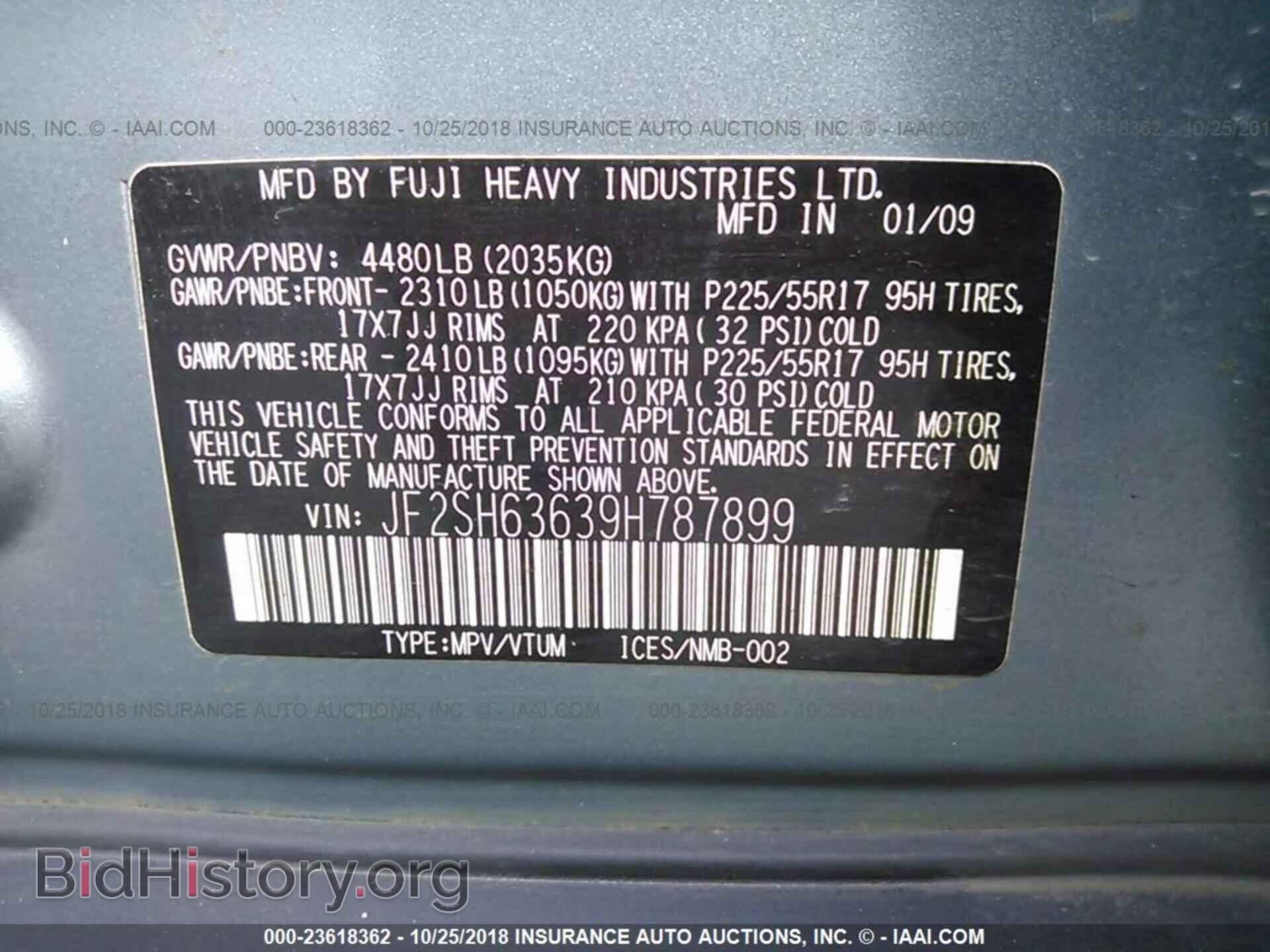 2012 BMW 535 - VIN: WBAFU7C51CDU66013 - Фото 9