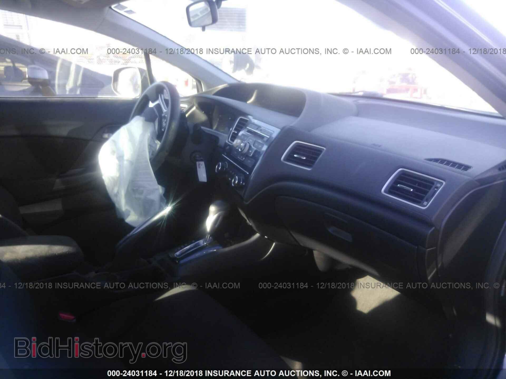 2013 HONDA CIVIC - VIN: 2HGFB2F59DH546978 - Photo 5