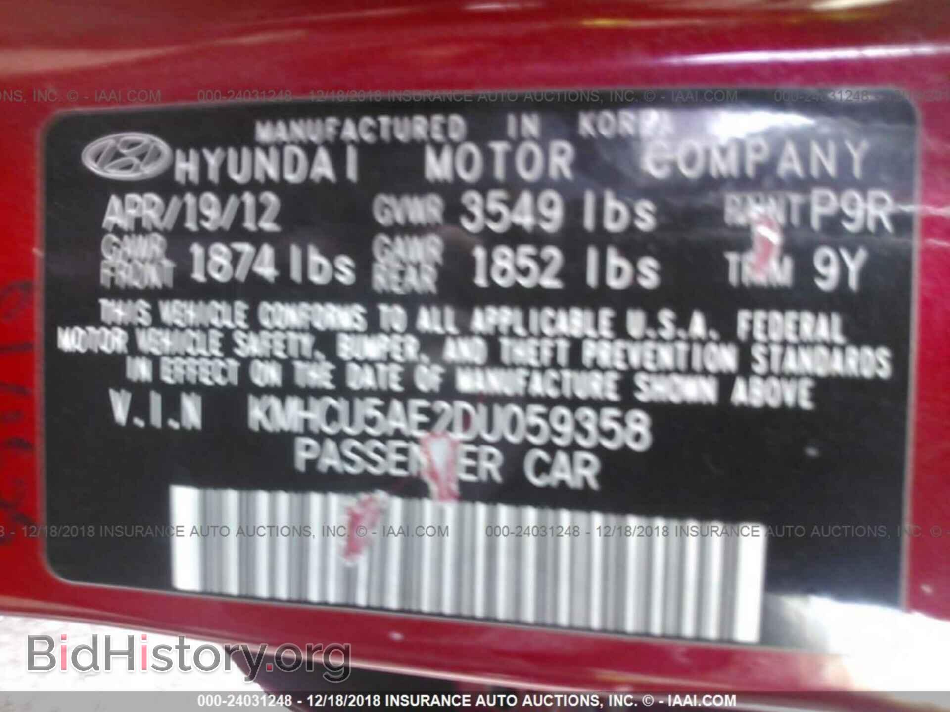 2013 HYUNDAI ACCENT - VIN: KMHCU5AE2DU059358 - Фото 9
