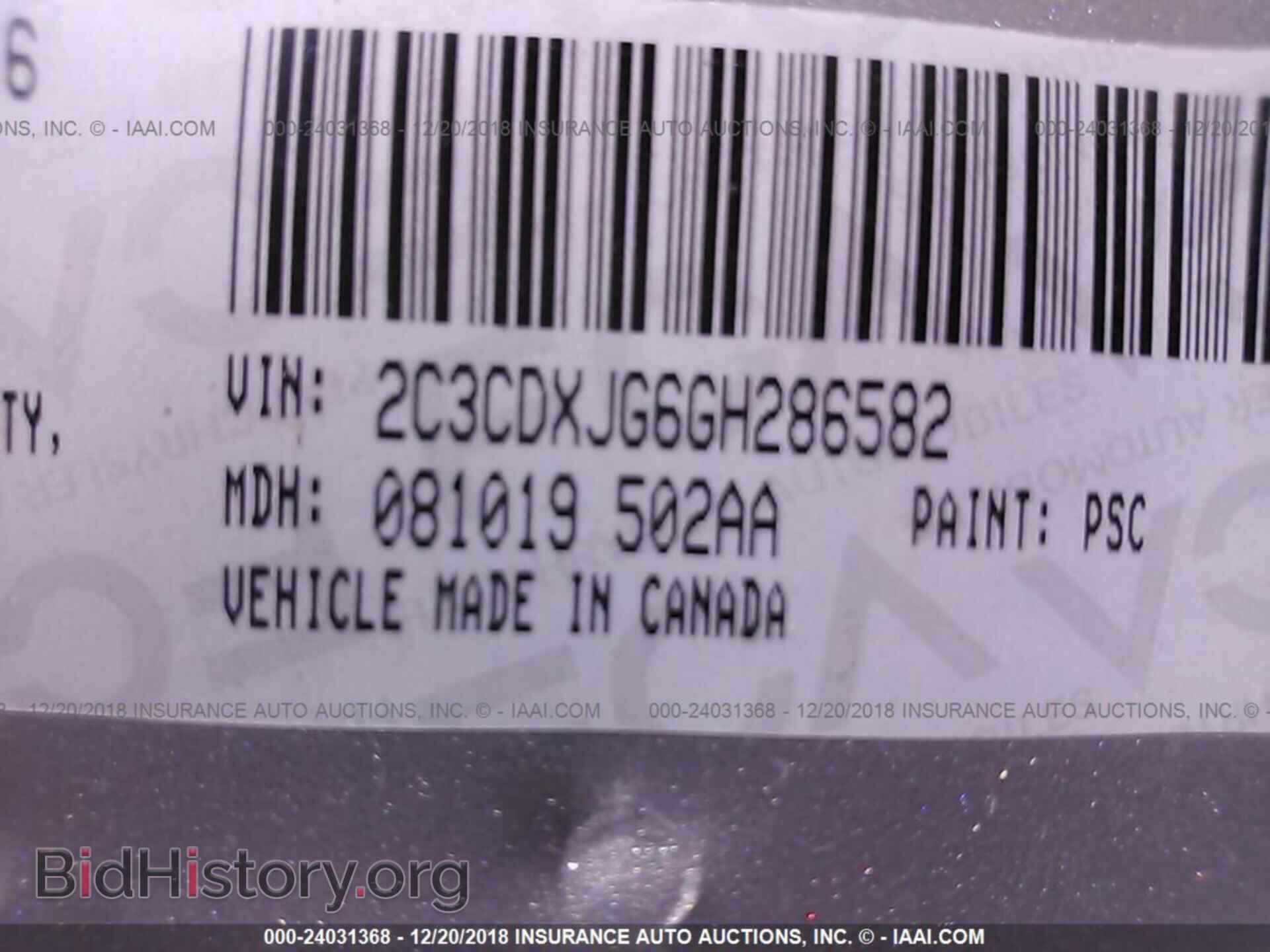 2016 DODGE CHARGER - VIN: 2C3CDXJG6GH286582 - Photo 9