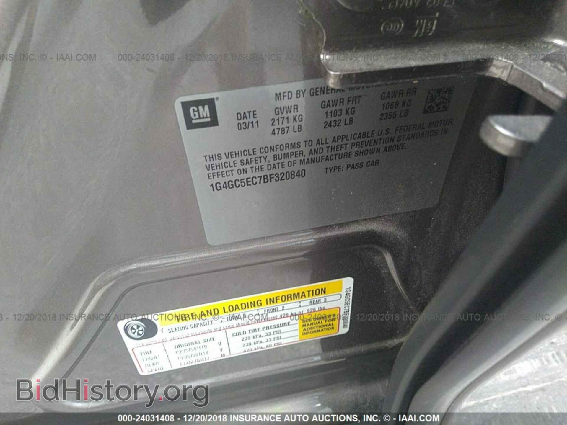 2011 BUICK LACROSSE - VIN: 1G4GC5EC7BF320840 - Фото 9