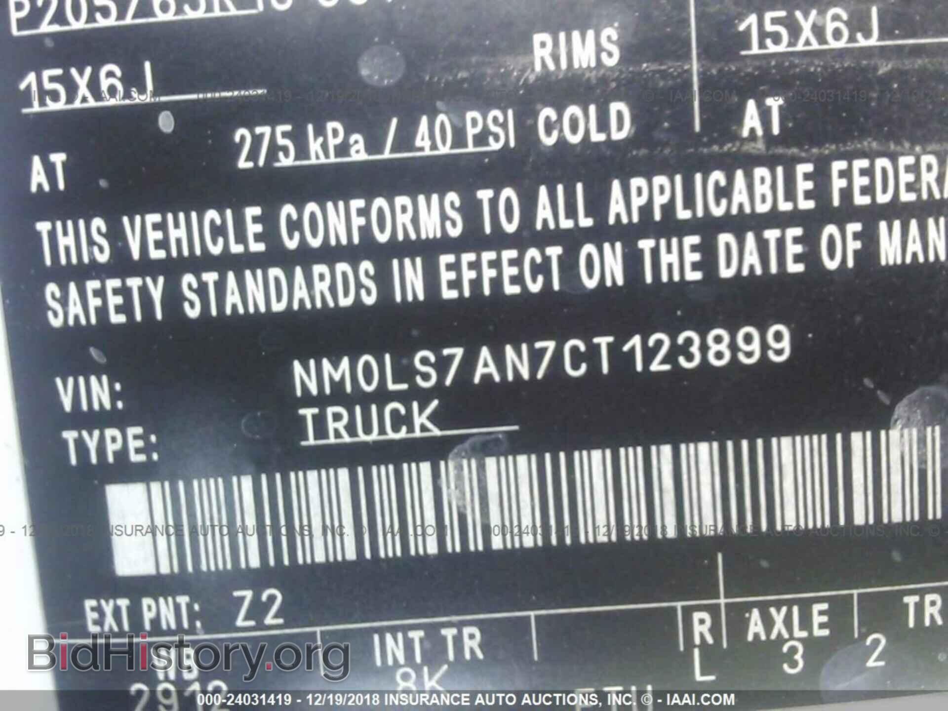 2012 FORD TRANSIT CONNECT - VIN: NM0LS7AN7CT123899 - Фото 9