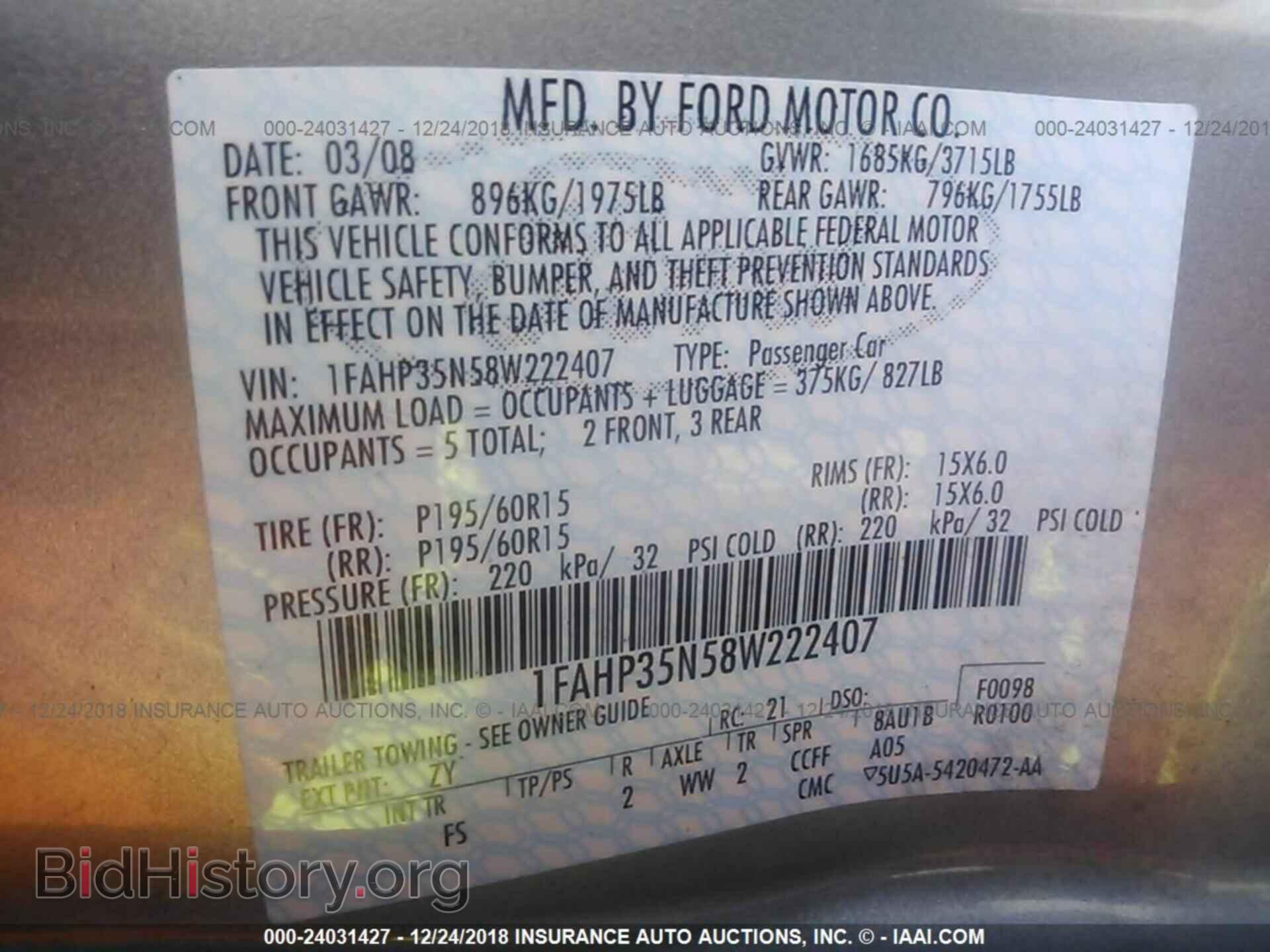 2008 FORD FOCUS - VIN: 1FAHP35N58W222407 - Фото 9