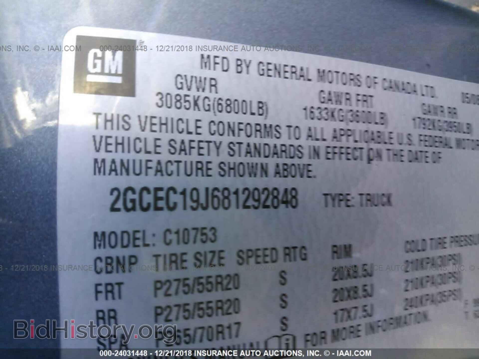 2008 CHEVROLET SILVERADO - VIN: 2GCEC19J681292848 - Фото 9