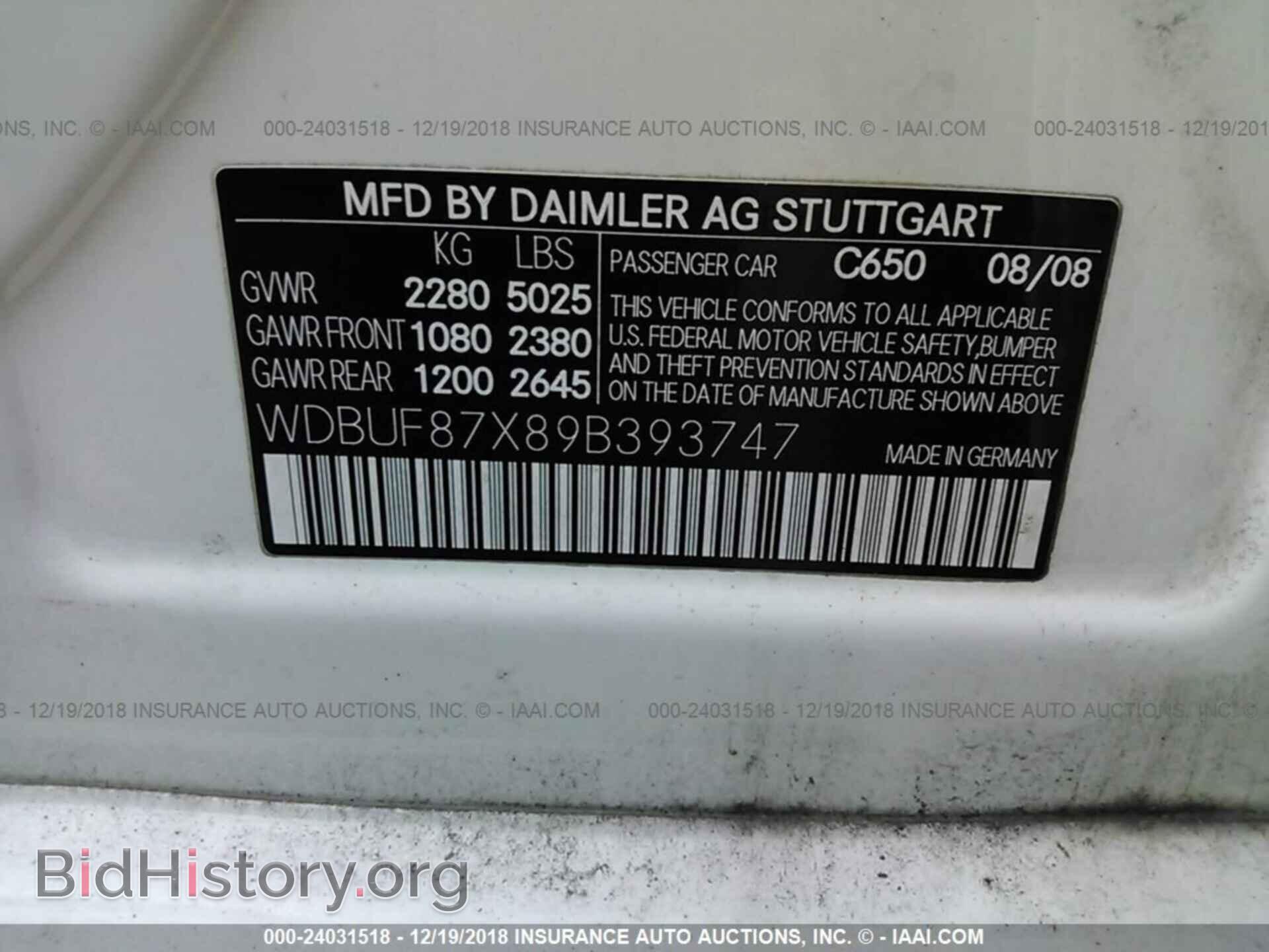 2009 MERCEDES-BENZ E - VIN: WDBUF87X89B393747 - Фото 9