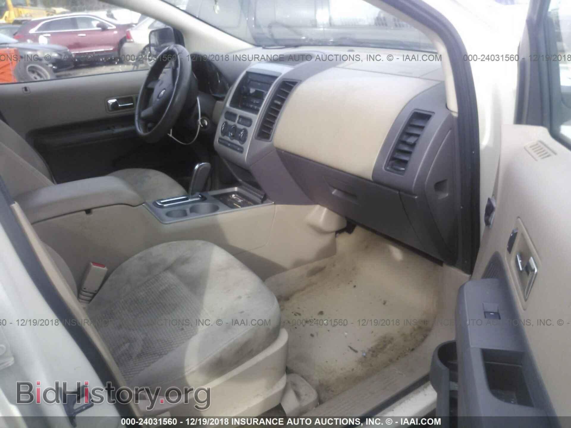 2007 FORD EDGE - VIN: 2FMDK46C87BB15860 - Фото 5