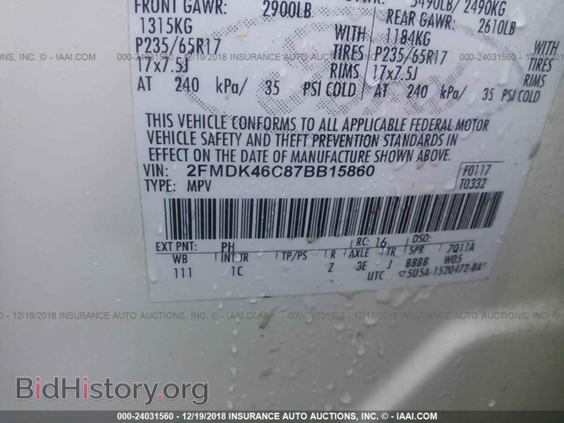 2007 FORD EDGE - VIN: 2FMDK46C87BB15860 - Фото 9